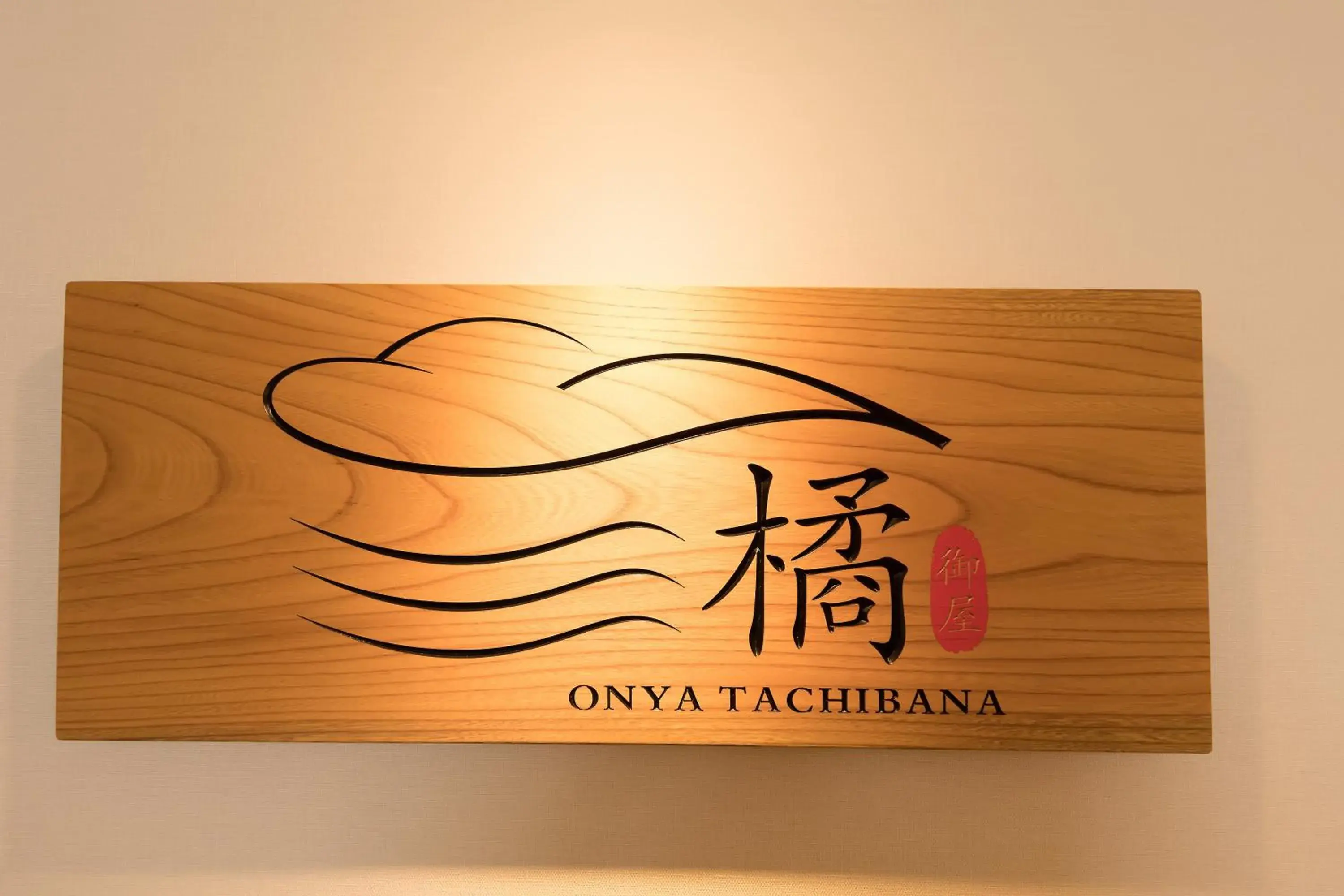 Logo/Certificate/Sign in Onya Tachibana