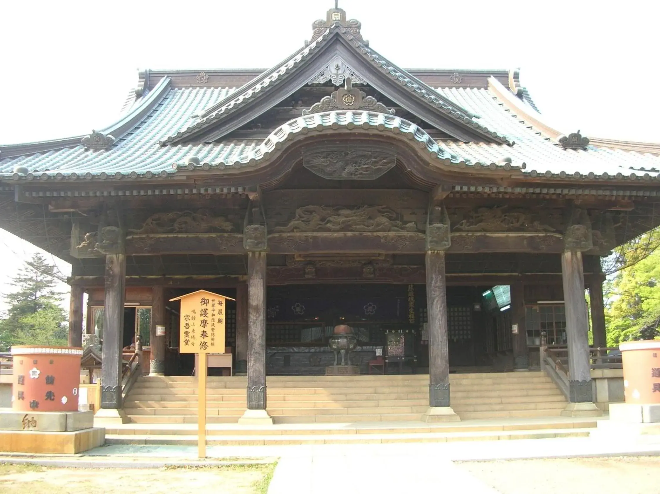 Nearby landmark in Narita U-City Hotel