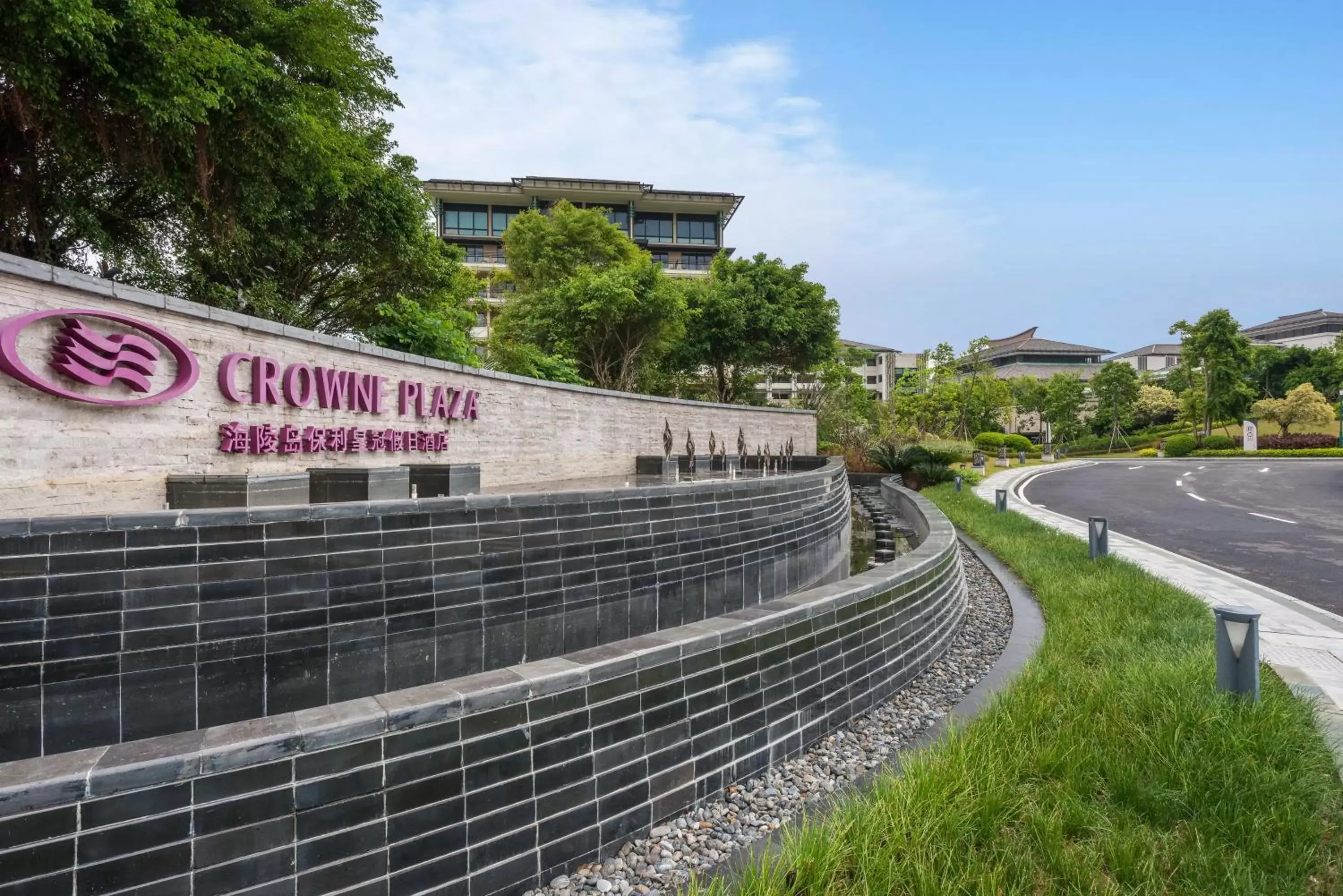 Property Building in Crowne Plaza Hailing Island, an IHG Hotel Property Building in Crowne Plaza Hailing Island, an IHG Hotel