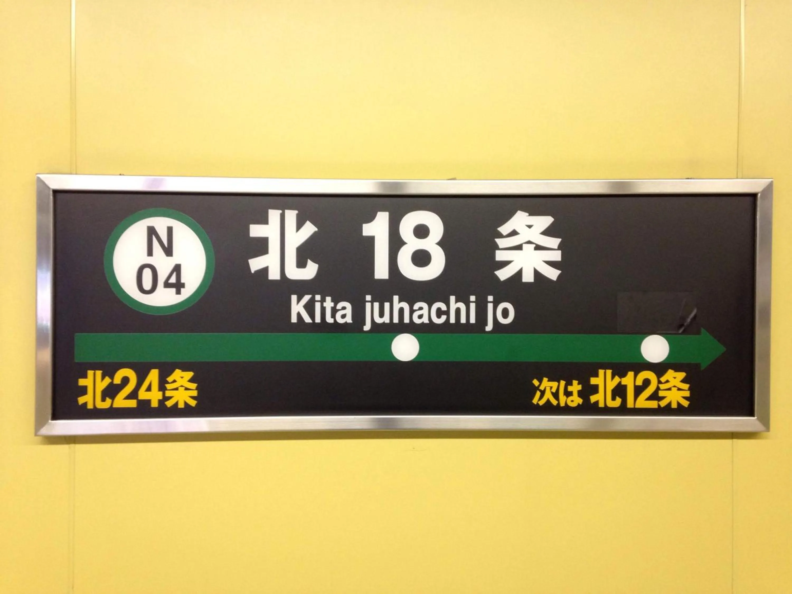 Off site in Untapped Hostel