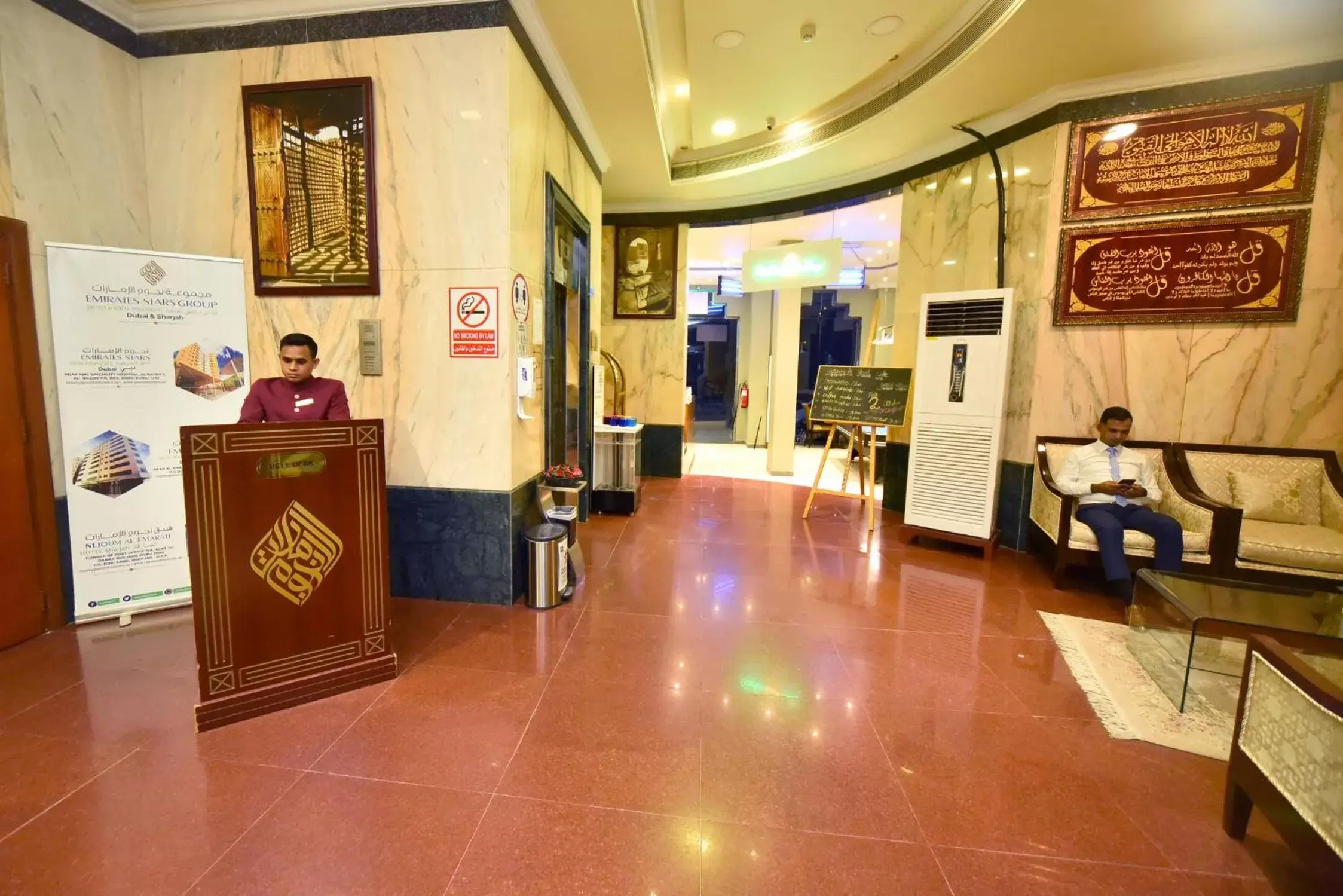 Lobby or reception, Lobby/Reception in Emirates Stars Hotel Apartments Sharjah