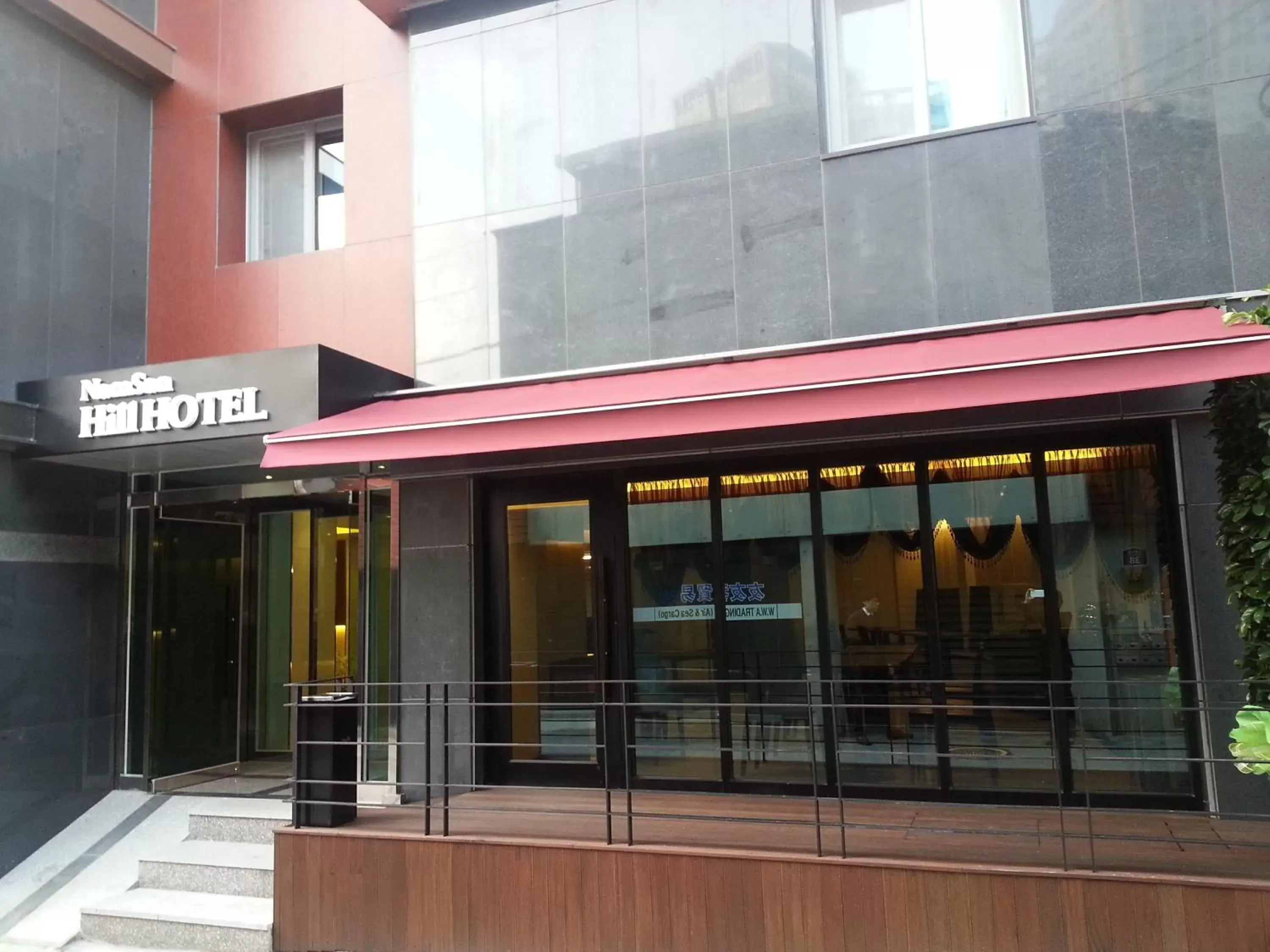 Facade/entrance in Namsan Hill Hotel