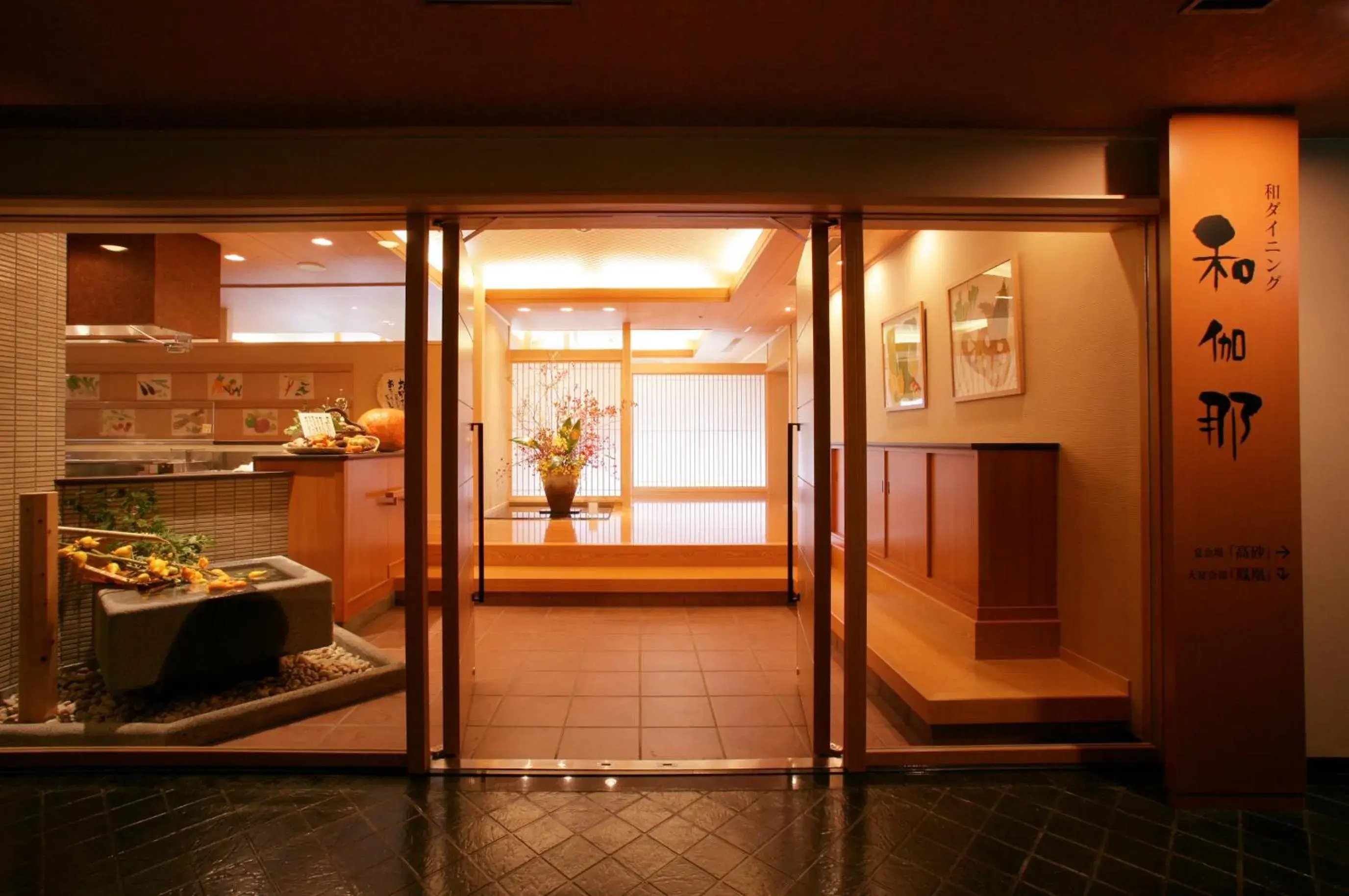 Facade/entrance in Kinugawa Grand Hotel Yume no Toki