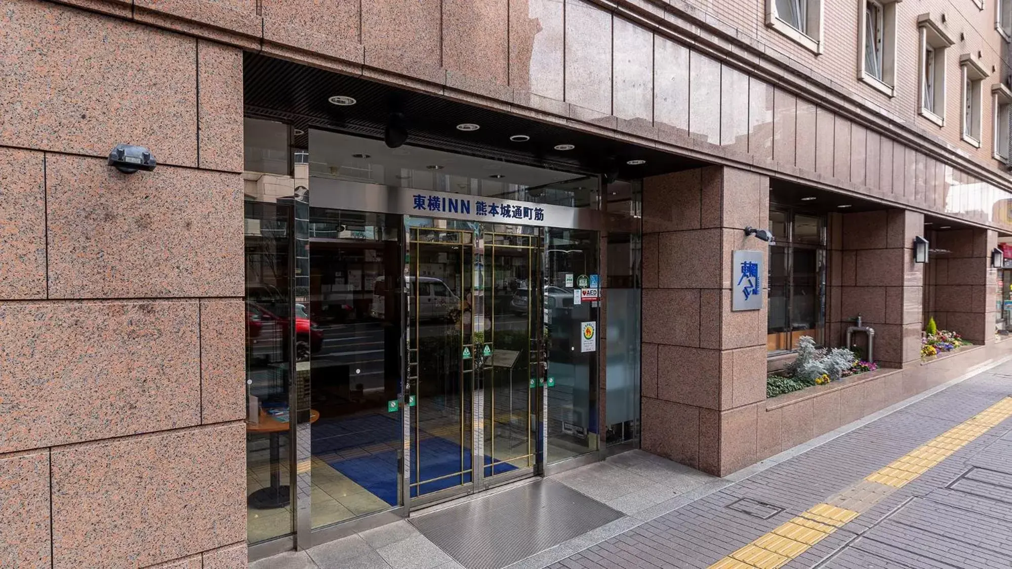 Facade/entrance in Toyoko Inn Kumamoto-jyo Toricho Suji Facade/entrance in Toyoko Inn Kumamoto-jyo Toricho Suji