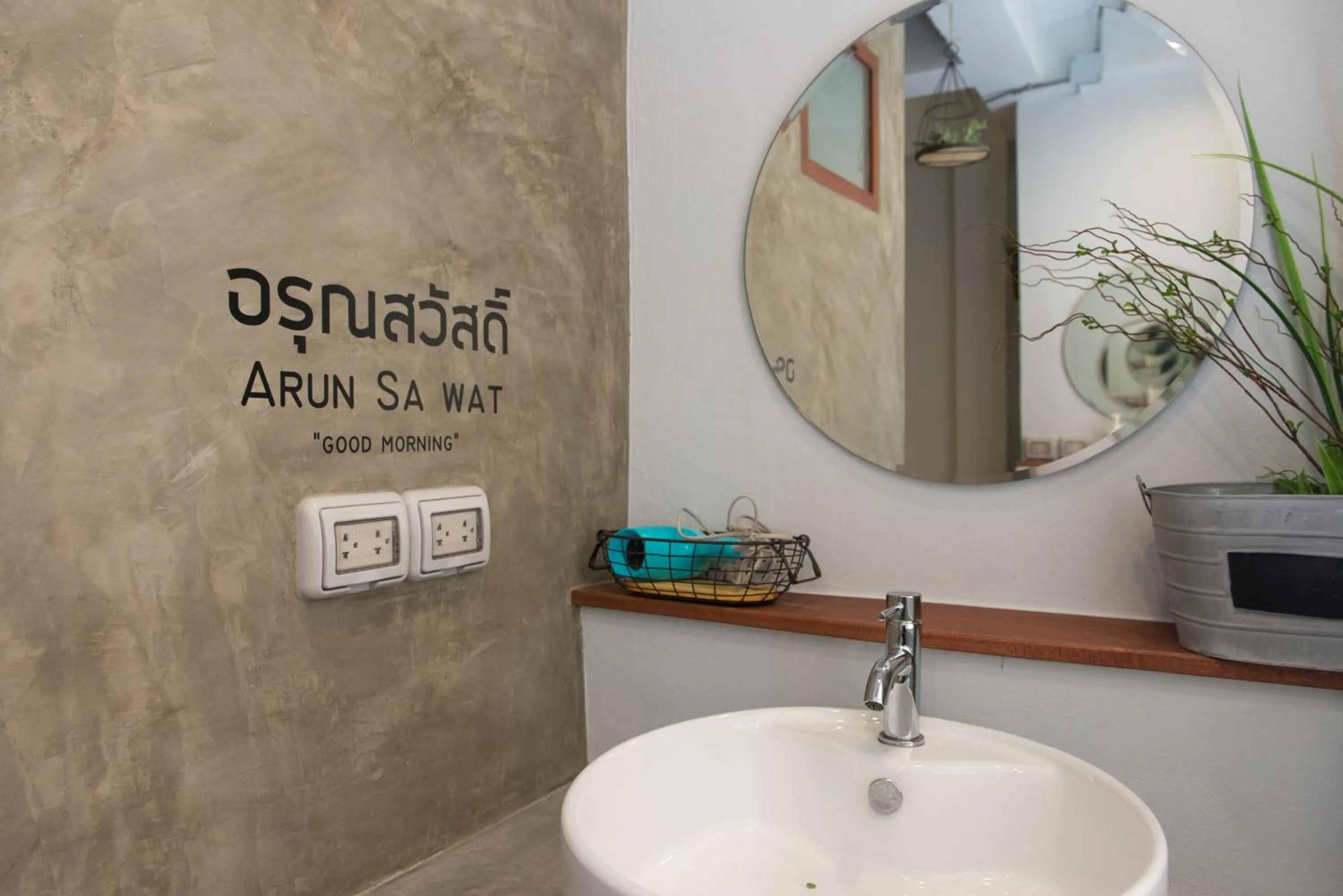 Bathroom in Barn & Bed Hostel