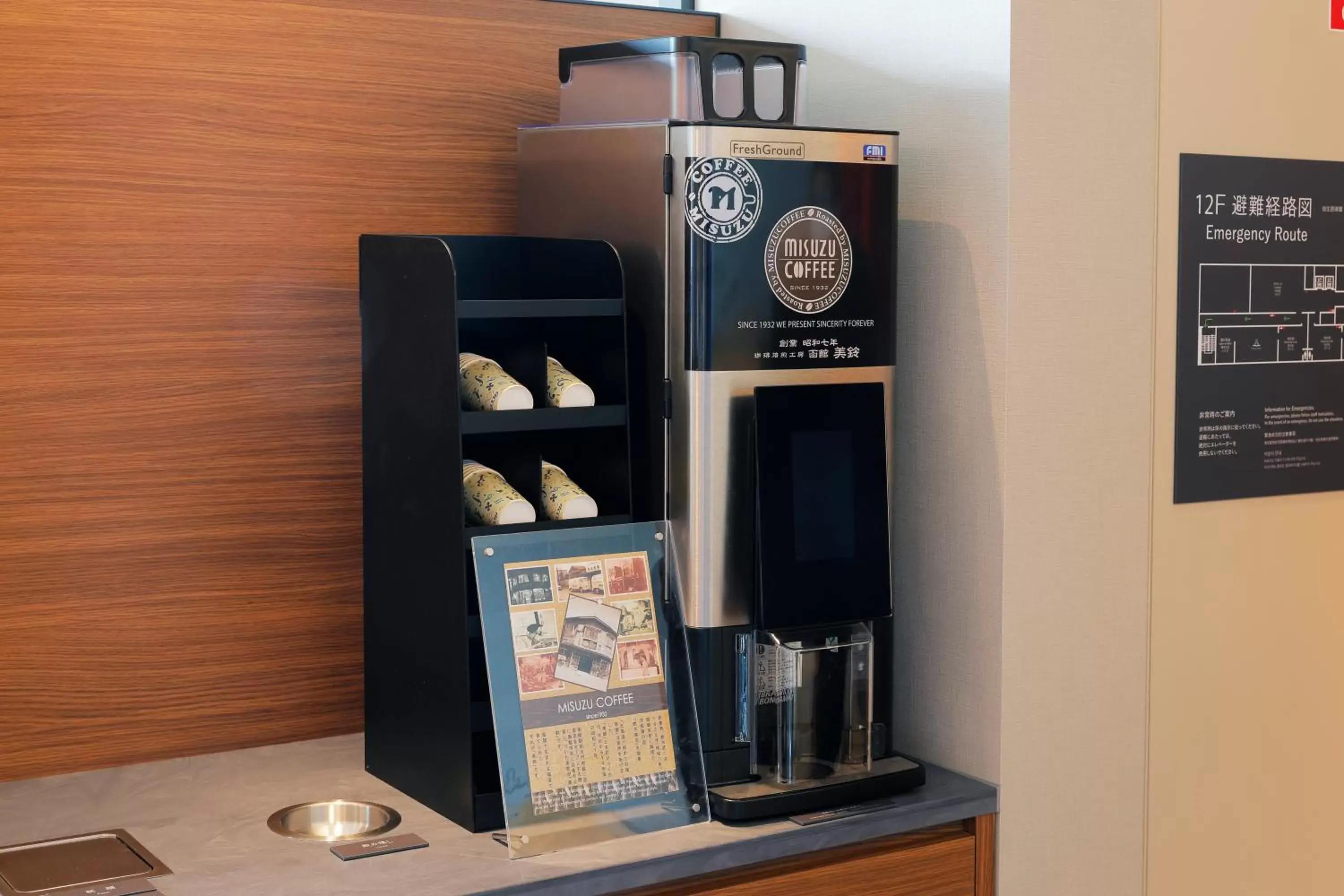 Coffee/tea facilities in JR Inn Hakodate