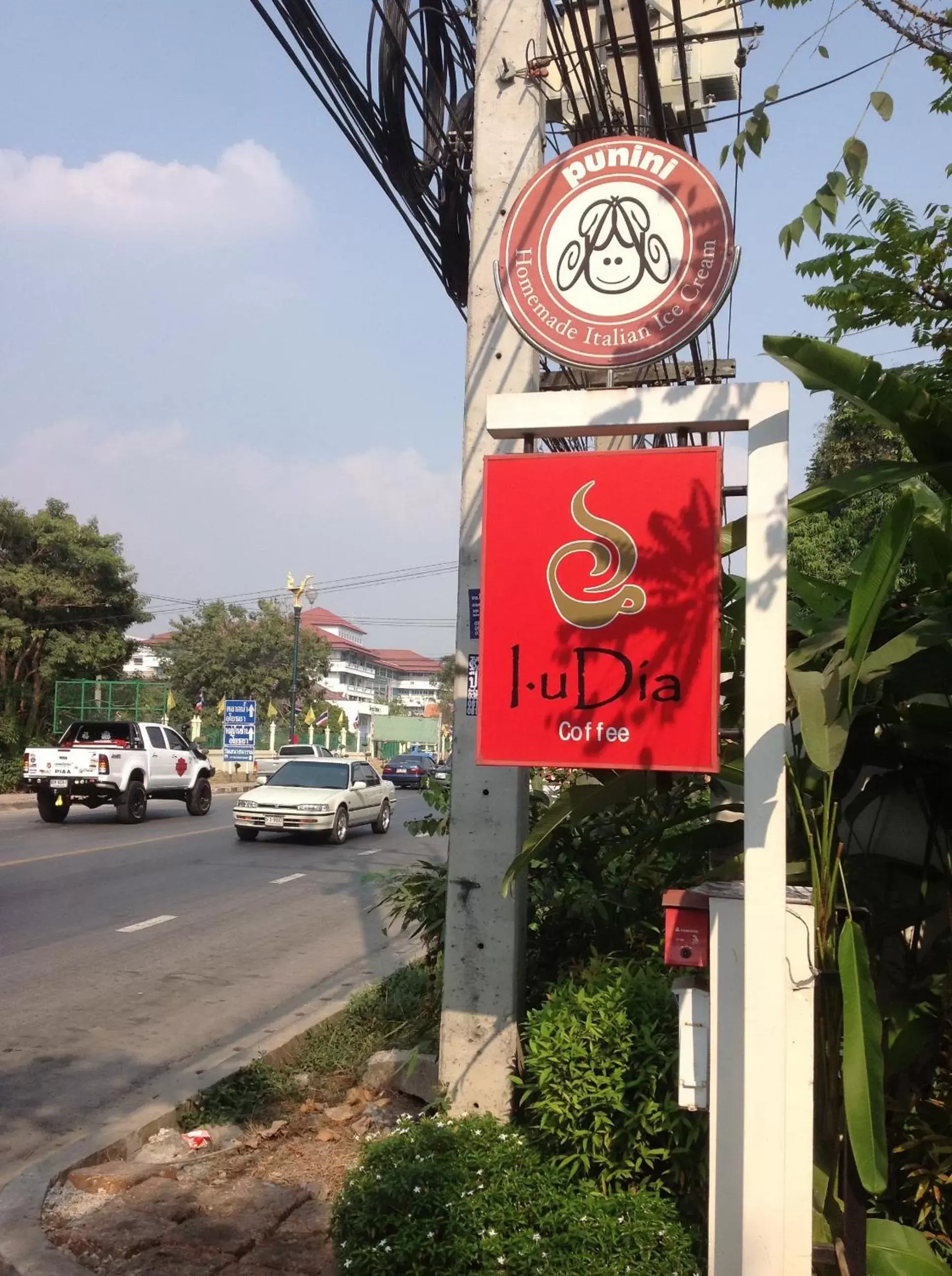 Property logo or sign in iuDia Hotel