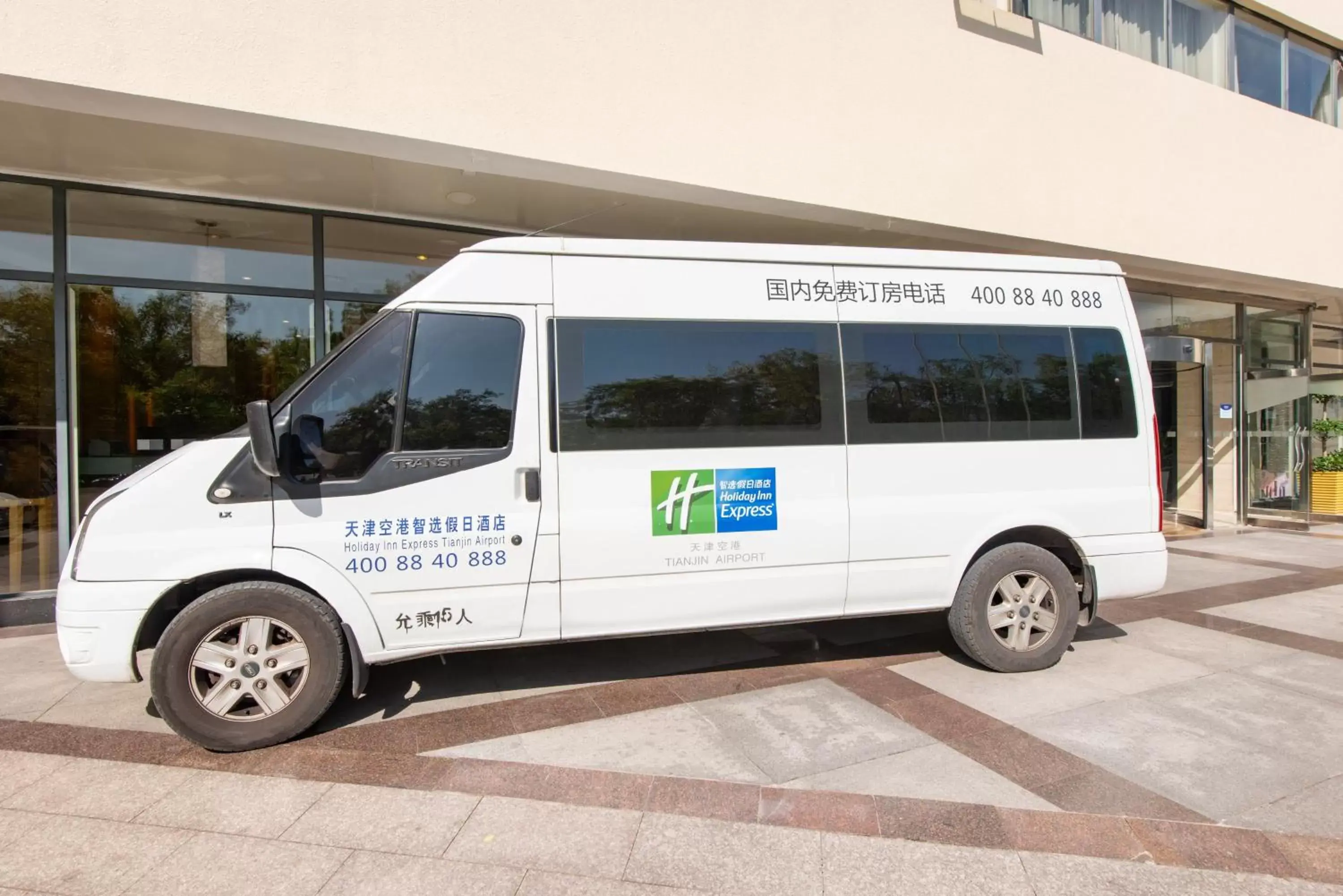 Lobby or reception in Holiday Inn Express Tianjin Airport, an IHG Hotel