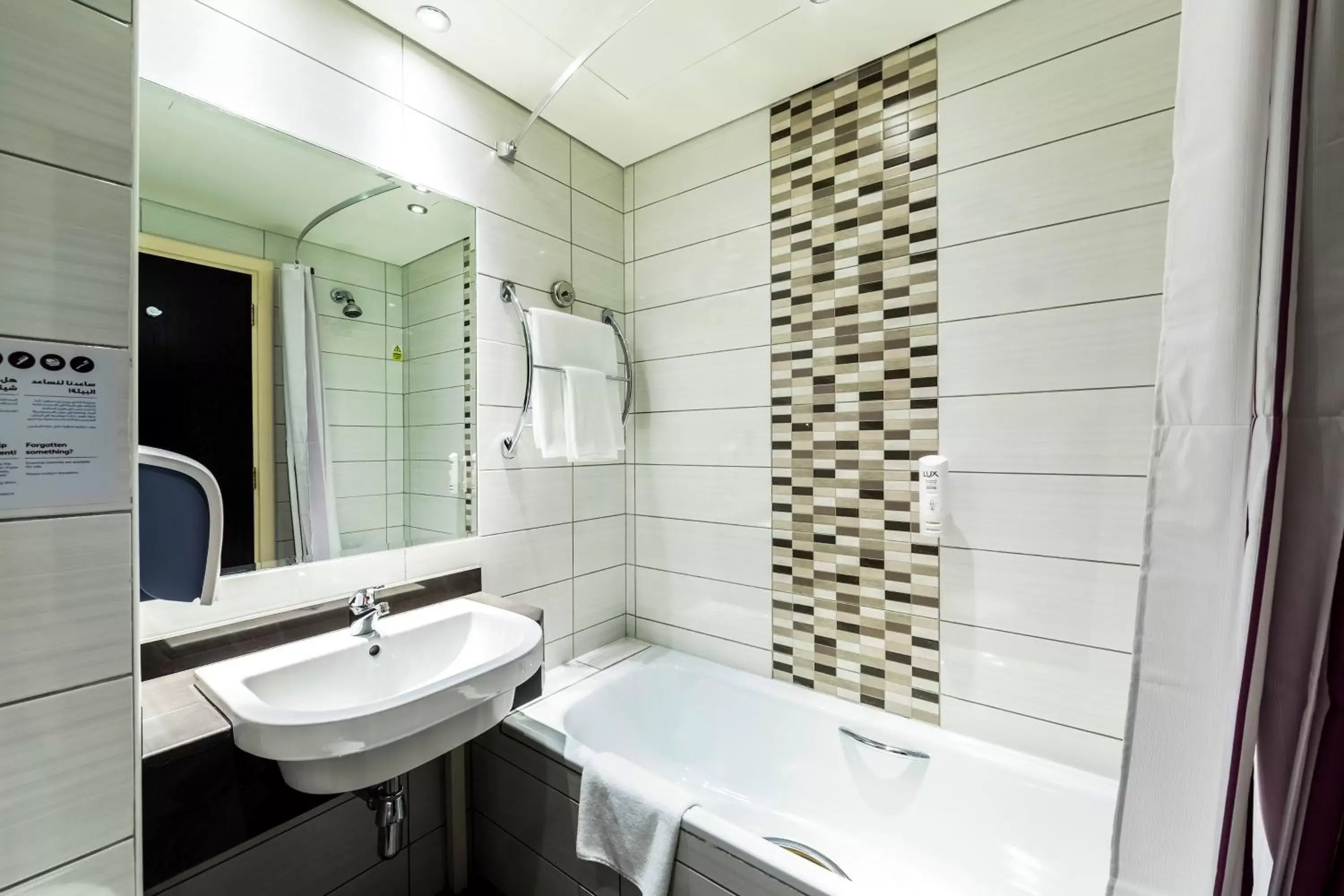 Bathroom in Premier Inn Doha Education City