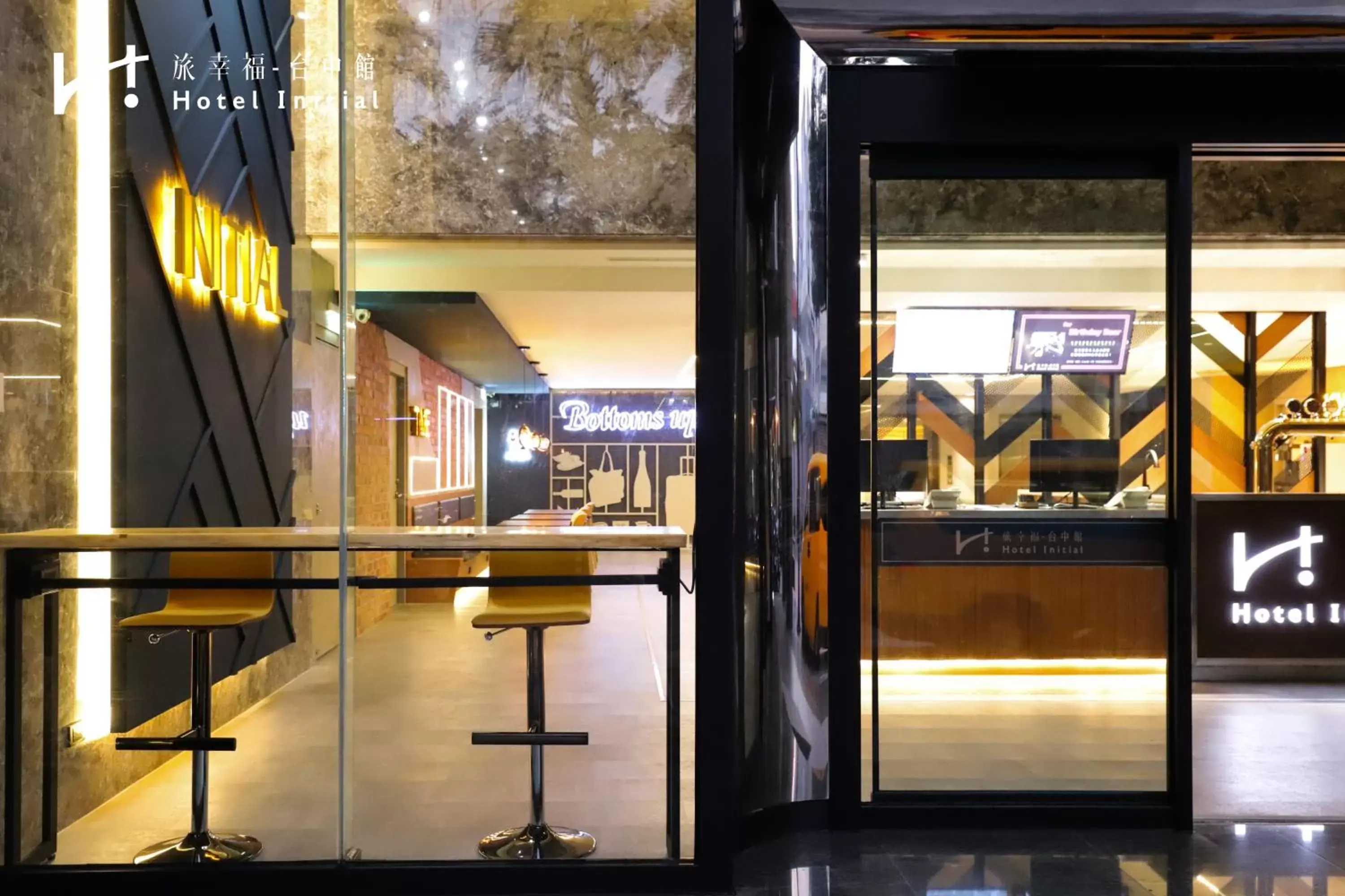 Facade/entrance in Hotel Initial-Taichung Facade/entrance in Hotel Initial-Taichung