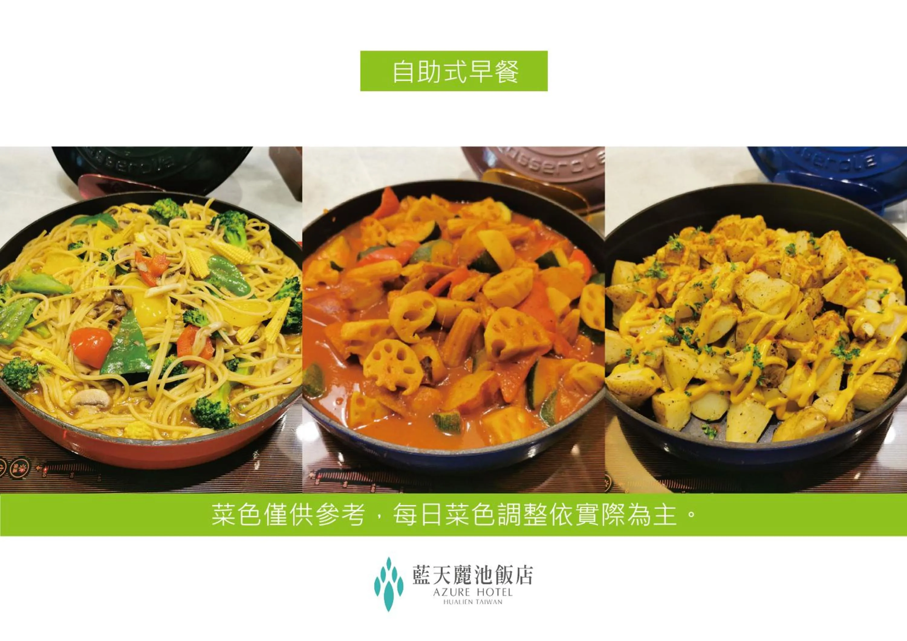 Breakfast in Azure Hotel