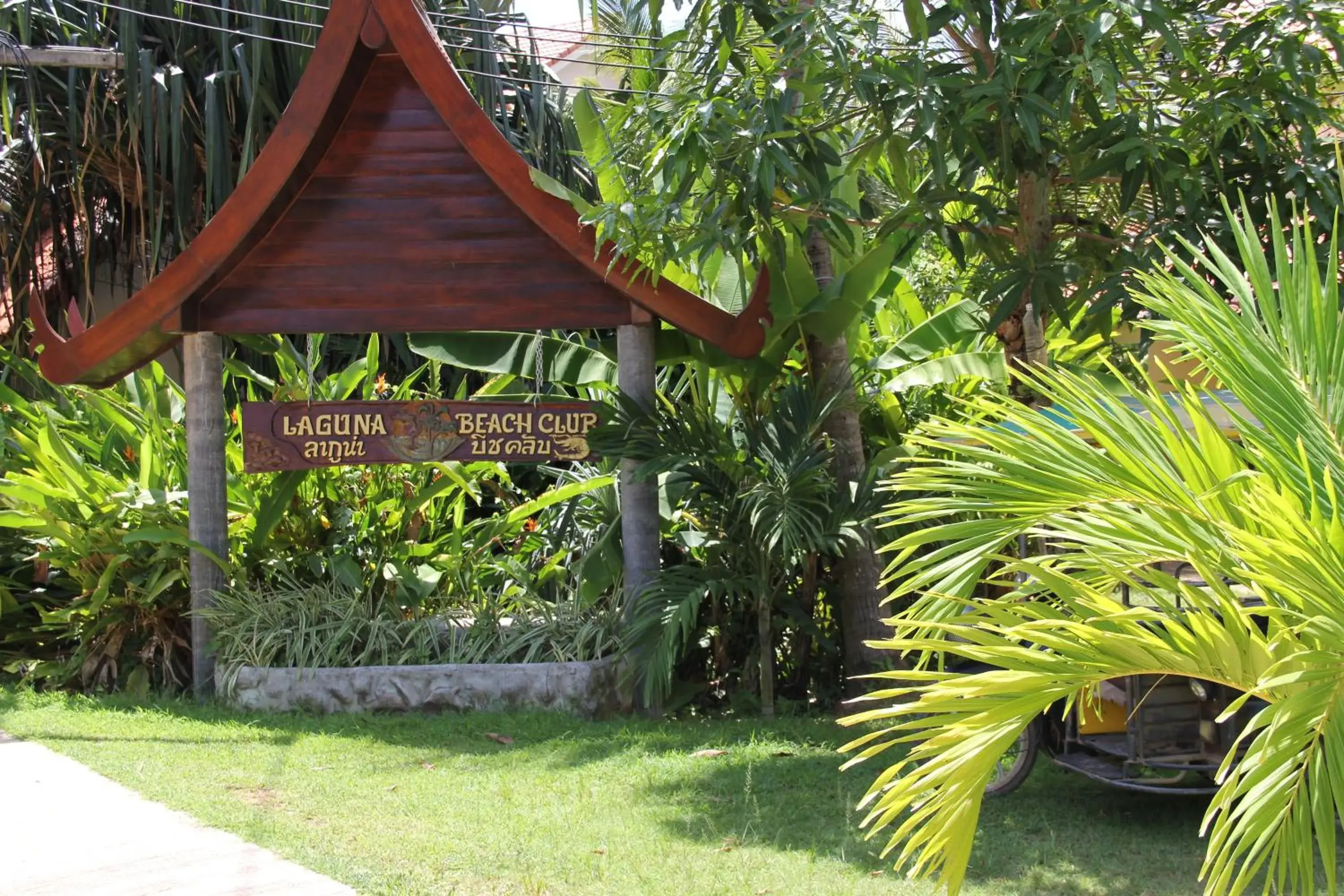 Property logo or sign in Laguna Beach Club Resort