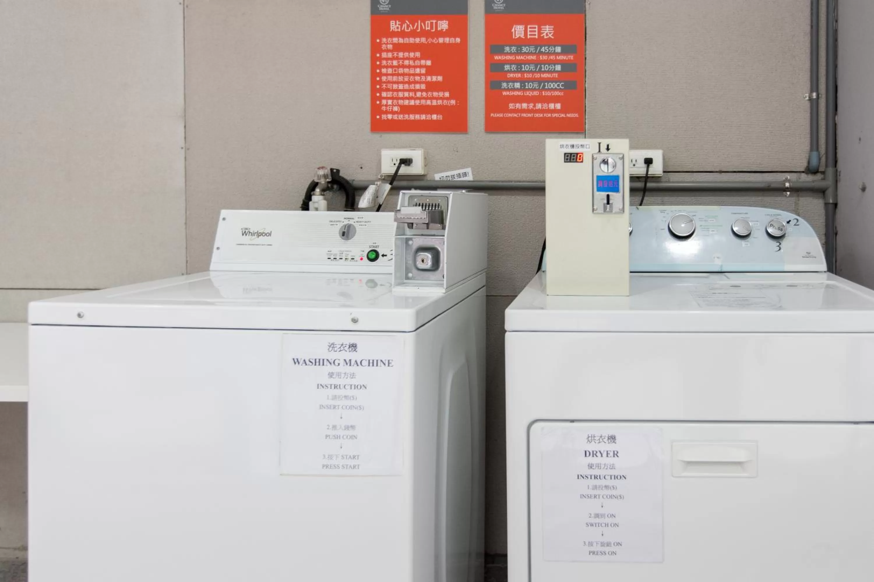 Area and facilities in Chance Hotel