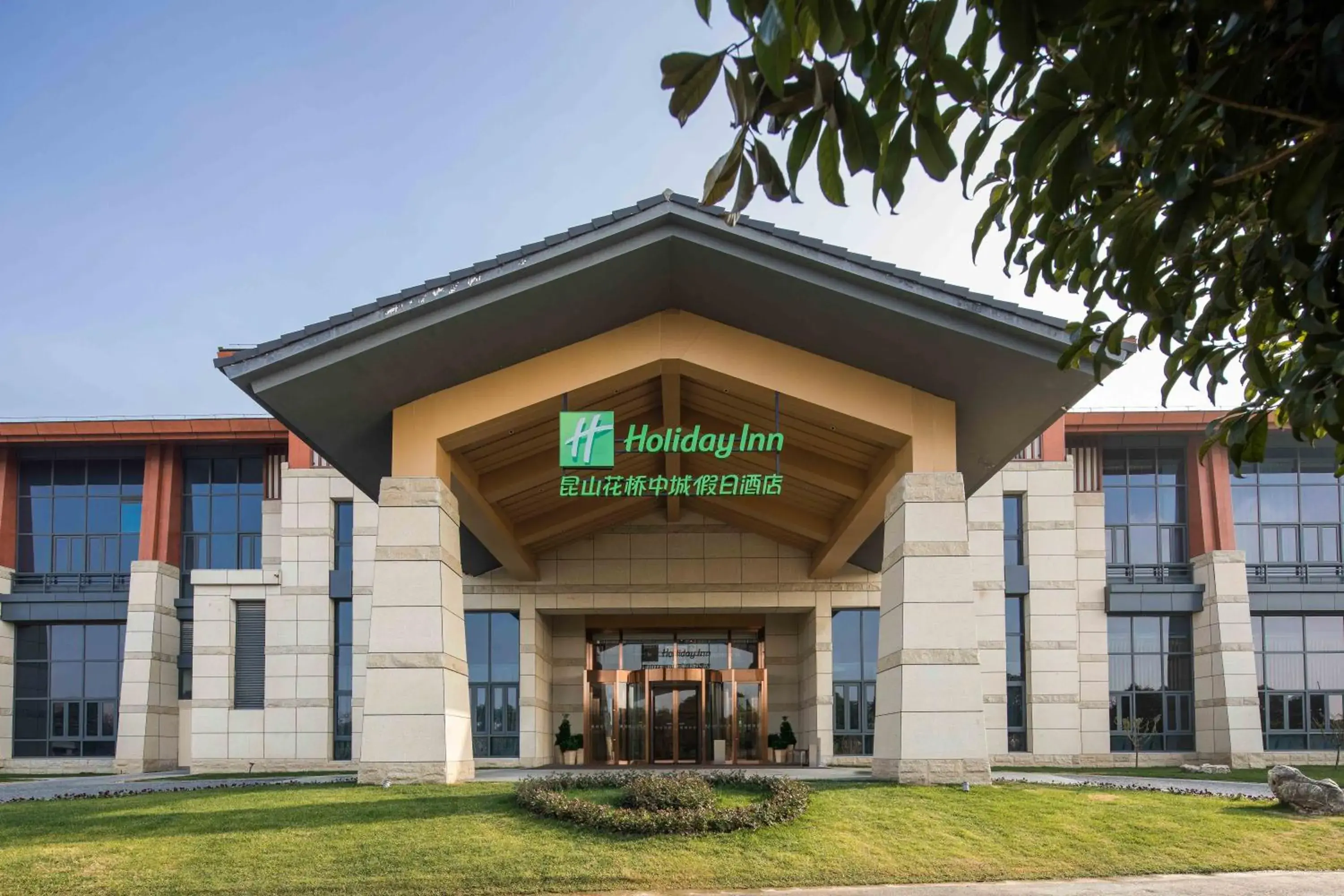 Property Building in Holiday Inn Kunshan Huaqiao, an IHG Hotel