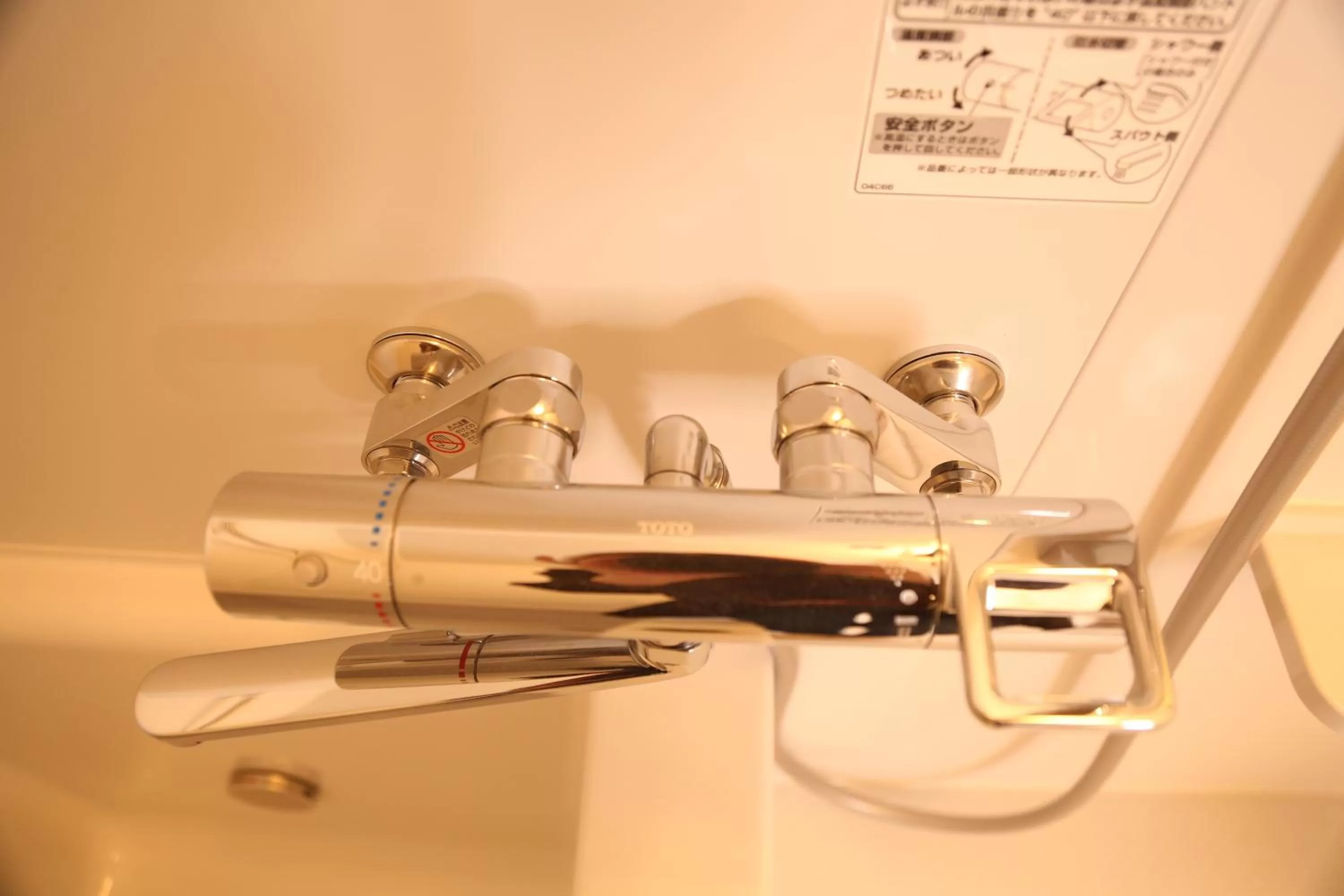 Toilet in Yoshitsuki kaku - Yoshitsuki Apart Hotel