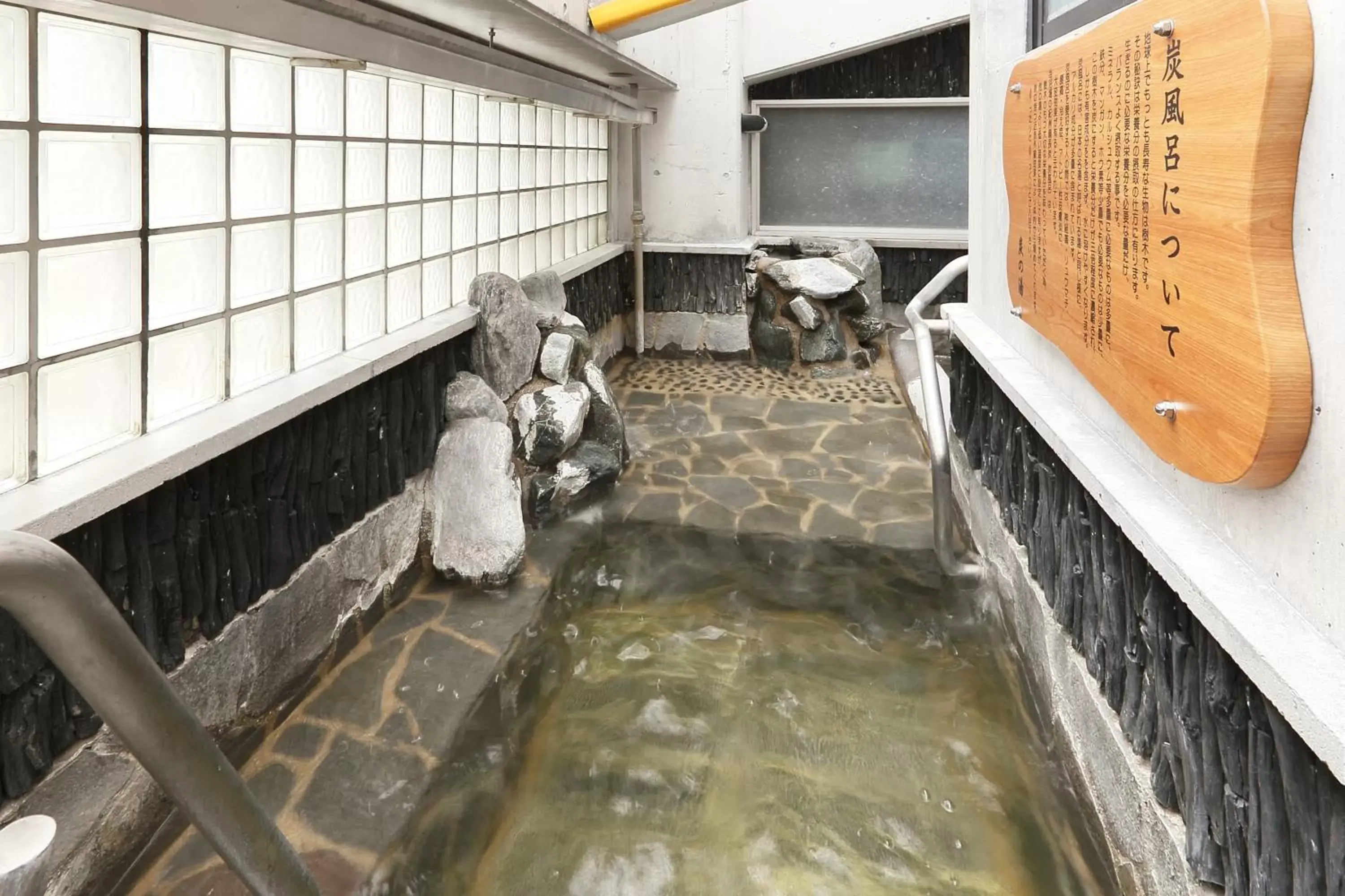 Hot Spring Bath in Suminoyu Hotel