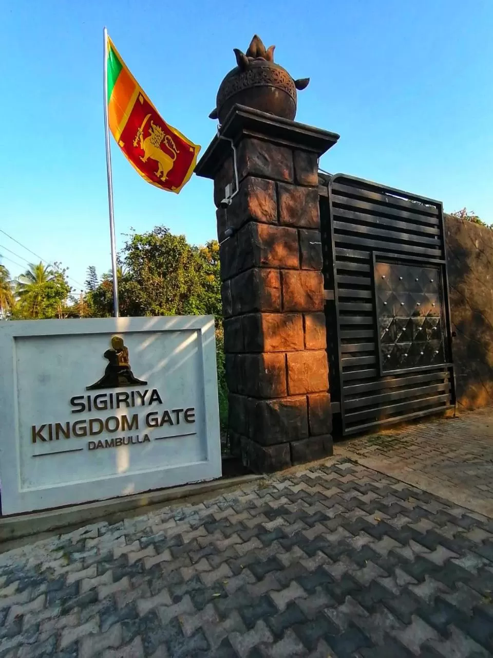 Property Logo/Sign in Sigiriya Kingdom Gate Dambulla