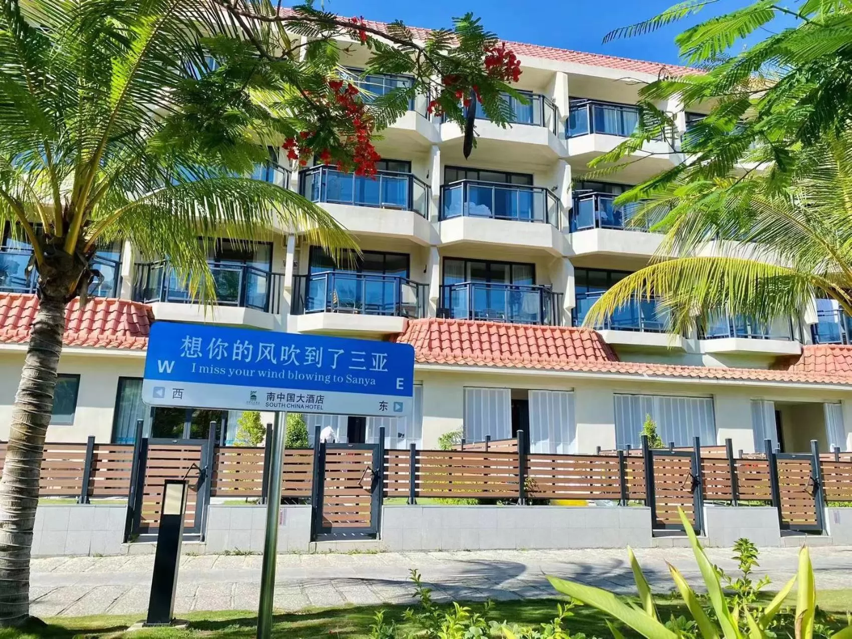 Property building in Sanya South China Hotel