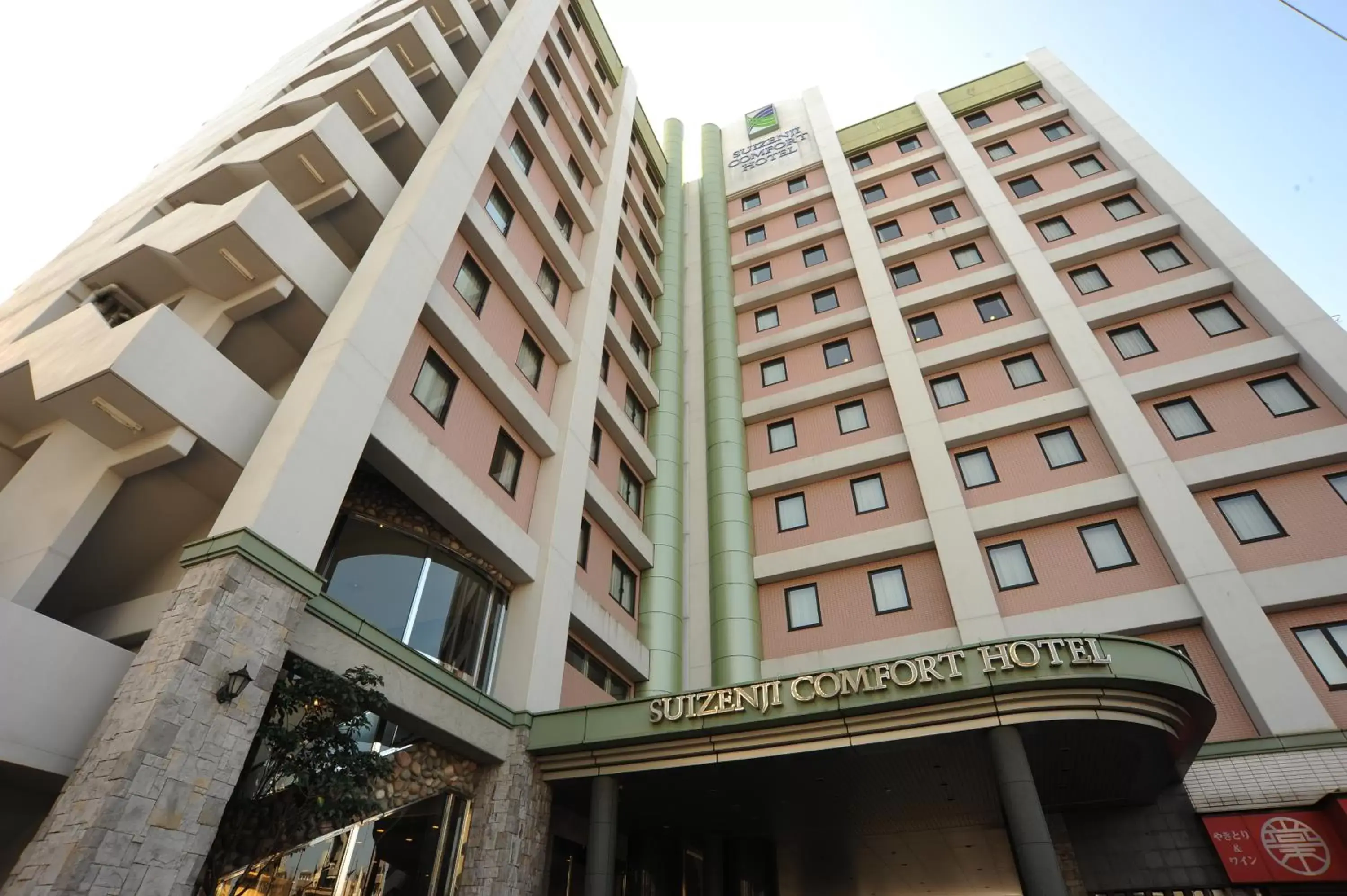 Facade/entrance, Property Building in Suizenji Comfort Hotel