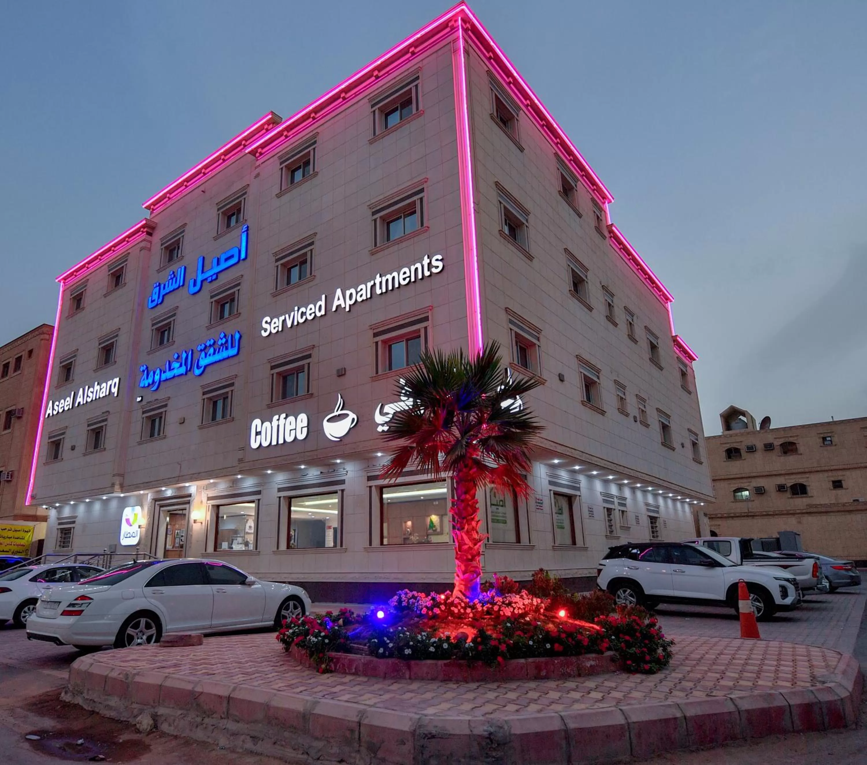 Aseel Alsharq Serviced Apartments - اقتصادي