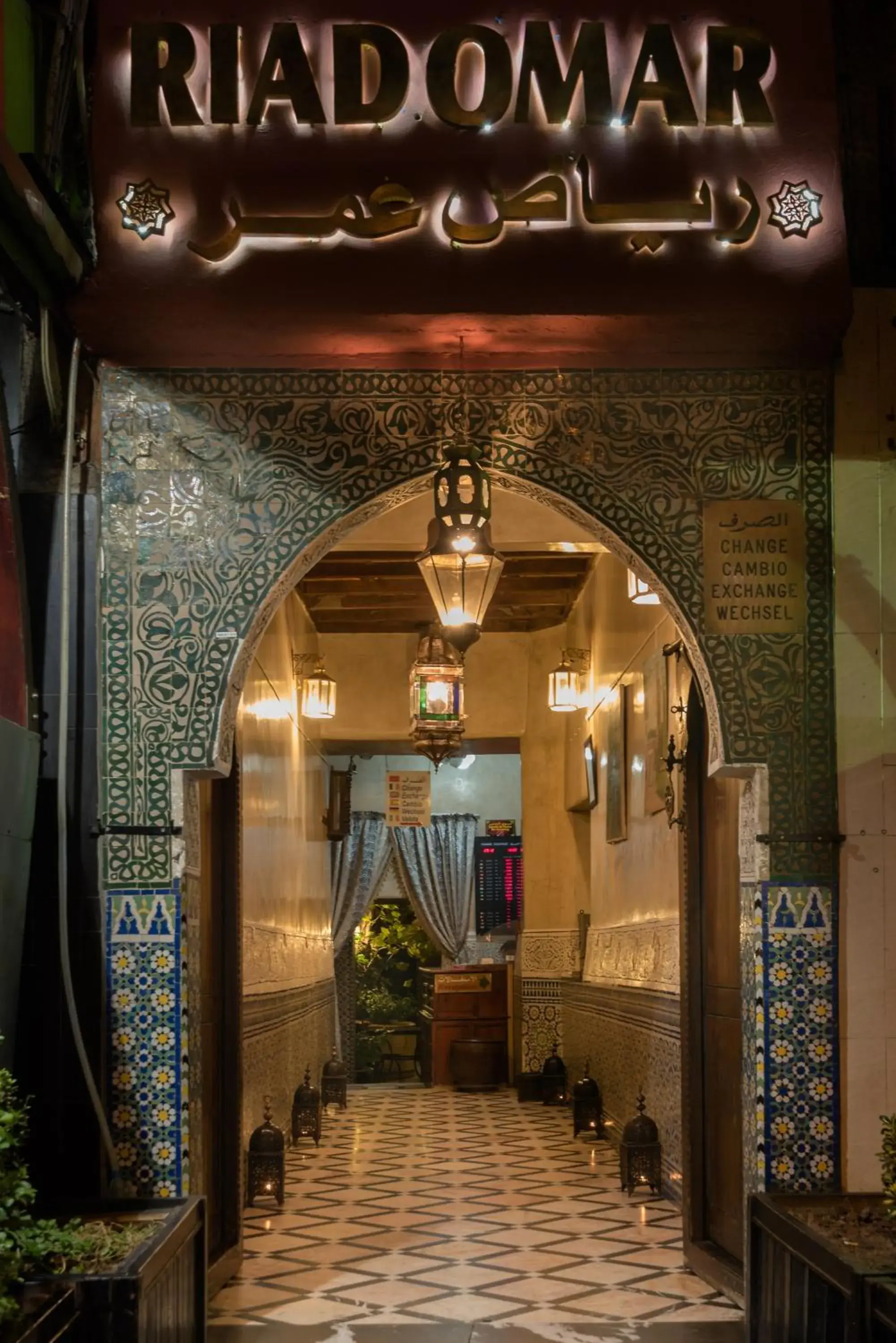 Facade/entrance in Riad Omar