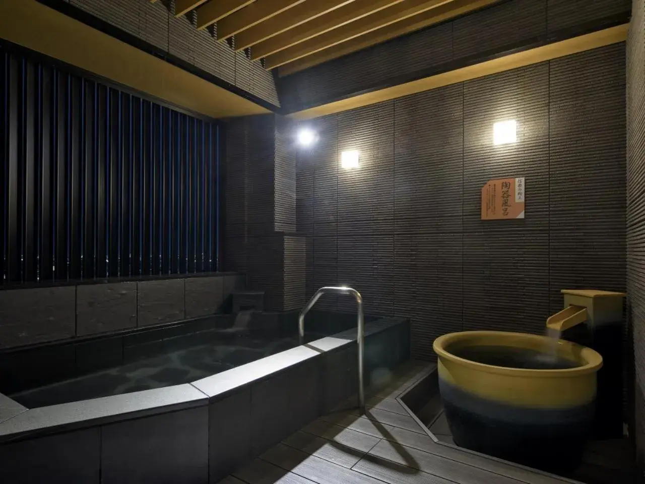 Open Air Bath, Bathroom in Apa Hotel Shinjuku-Kabukicho Tower