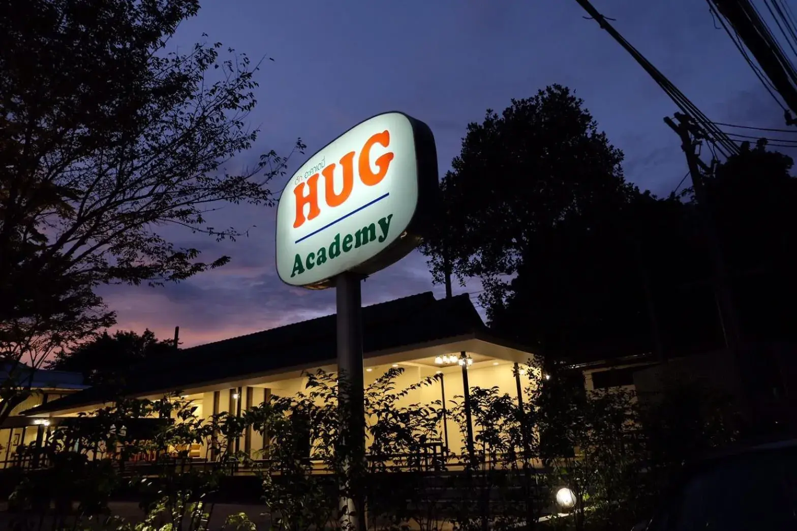 Property logo or sign, Property Building in Stay With Hug Poshtel & Activities