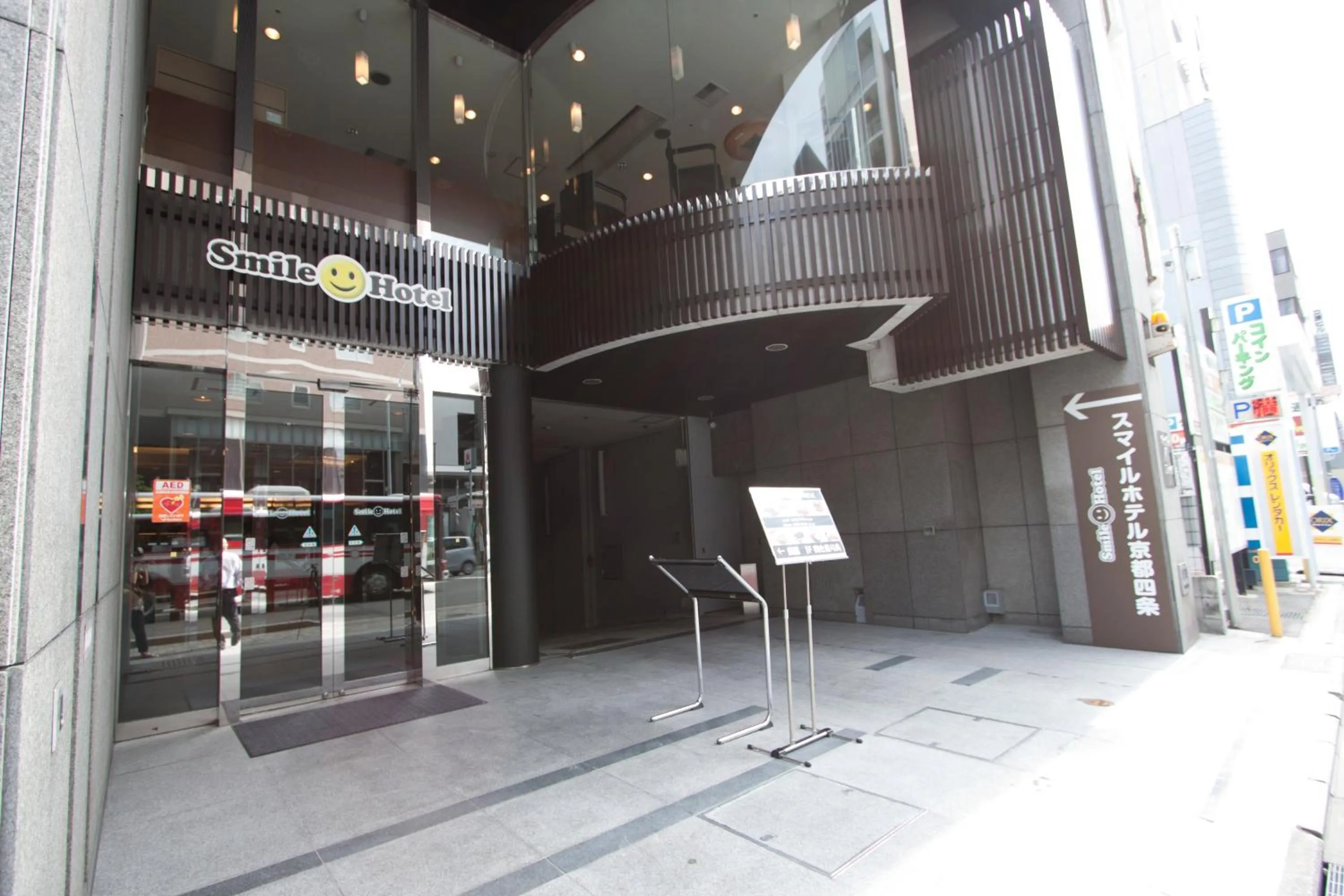 Facade/entrance in Smile Hotel Kyoto Shijo
