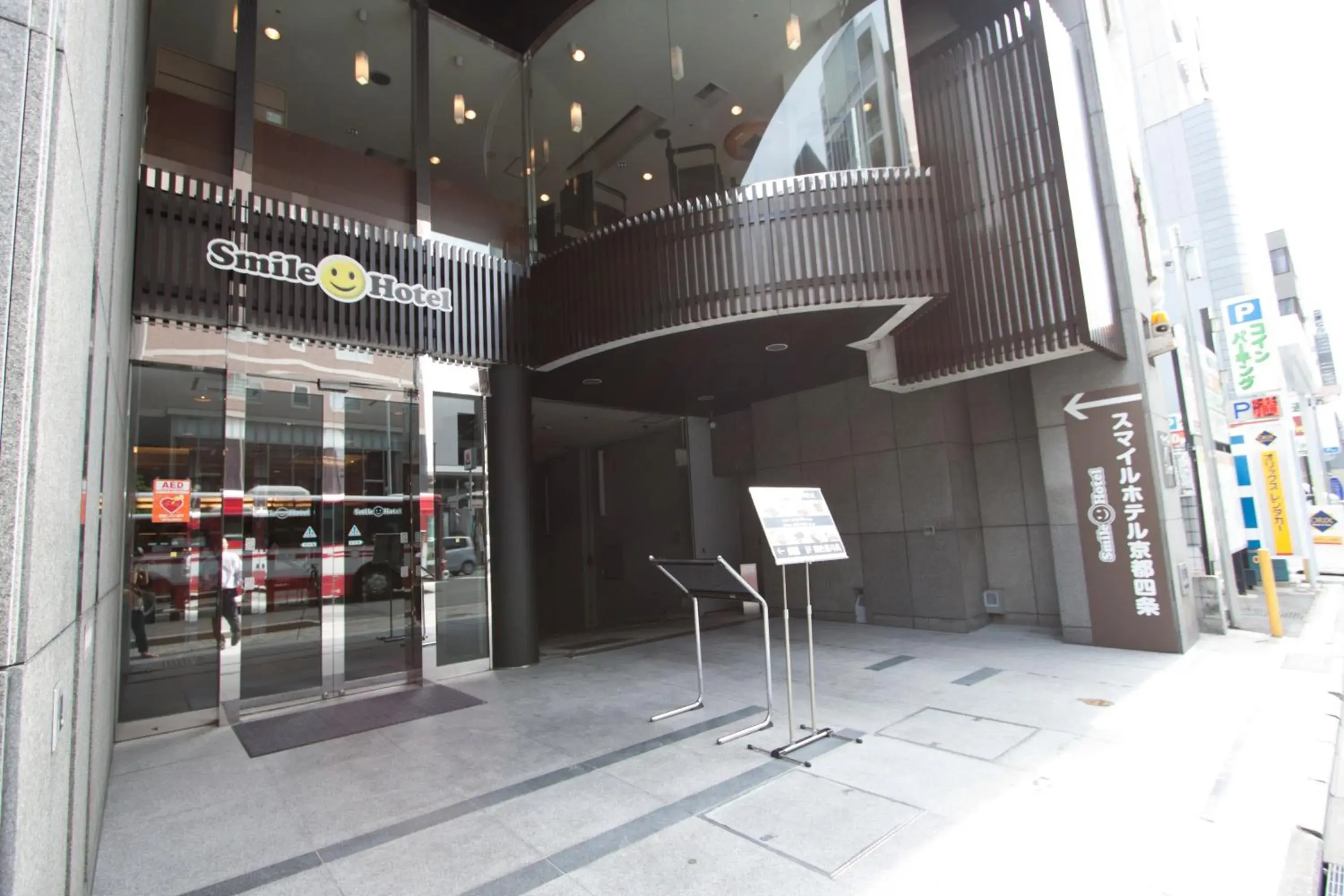 Facade/entrance in Smile Hotel Kyoto Shijo