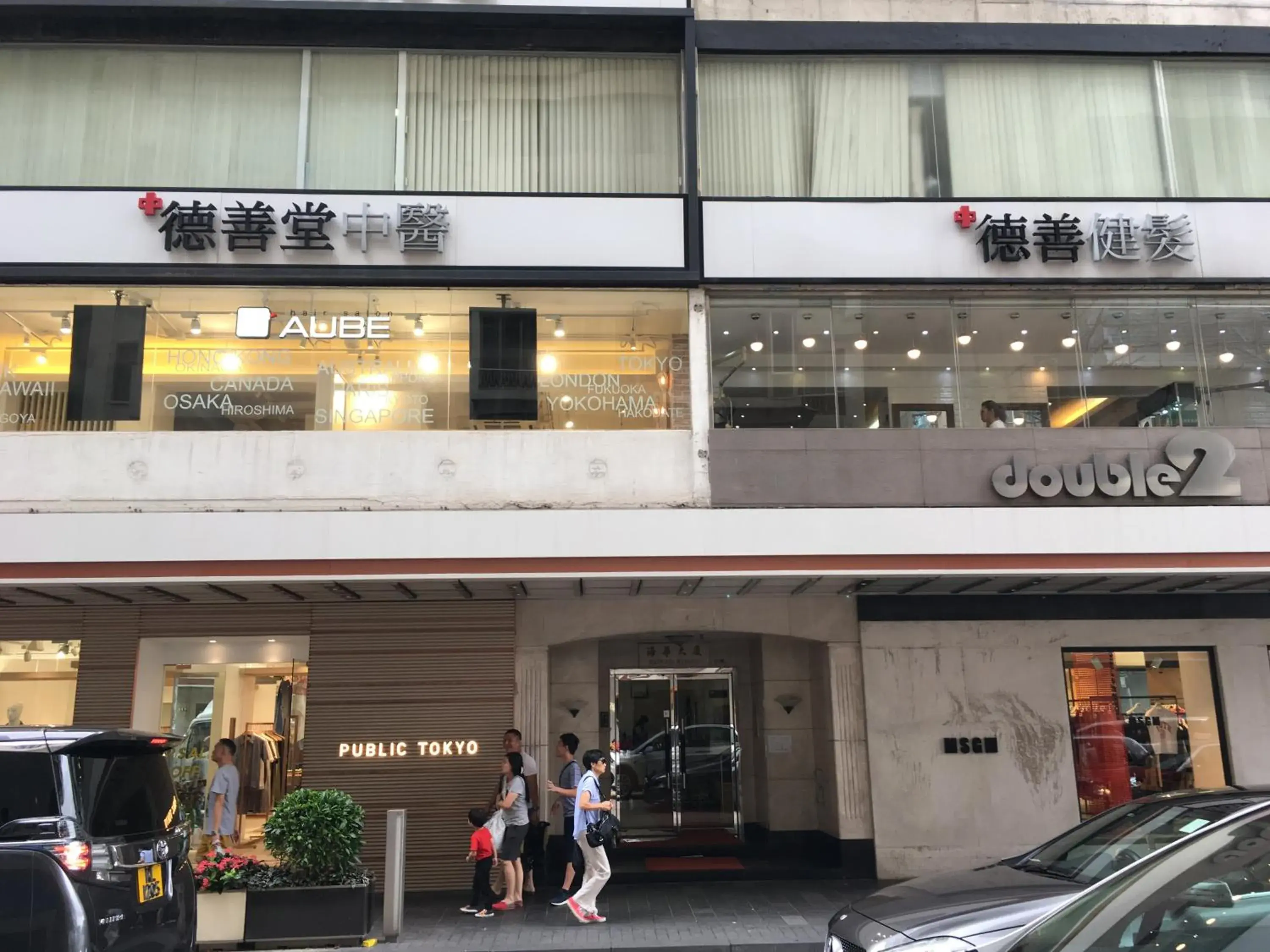 Property building in Seasons Hotel – Causeway Bay