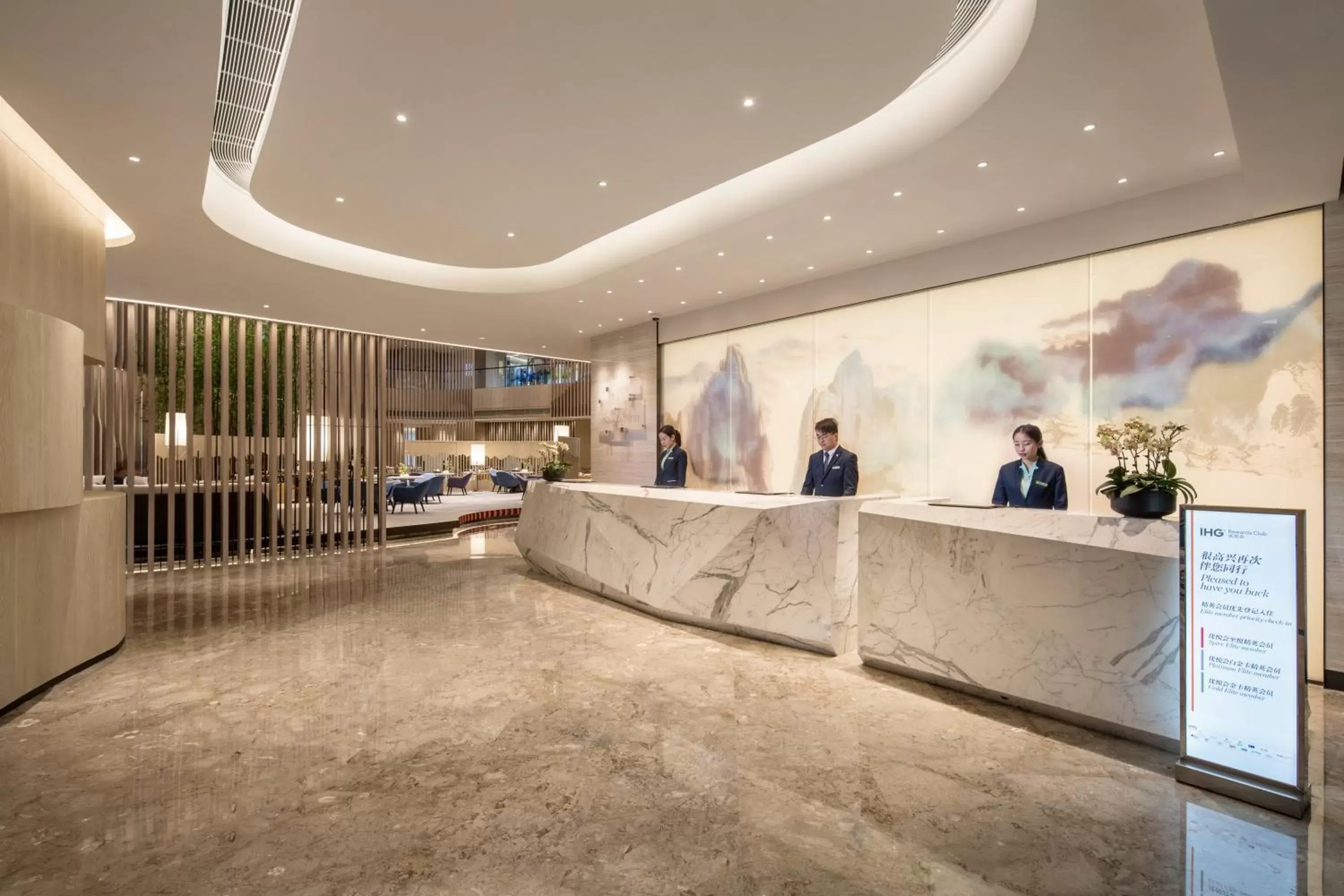 Property building, Lobby/Reception in Holiday Inn - Nanjing South Station, an IHG Hotel