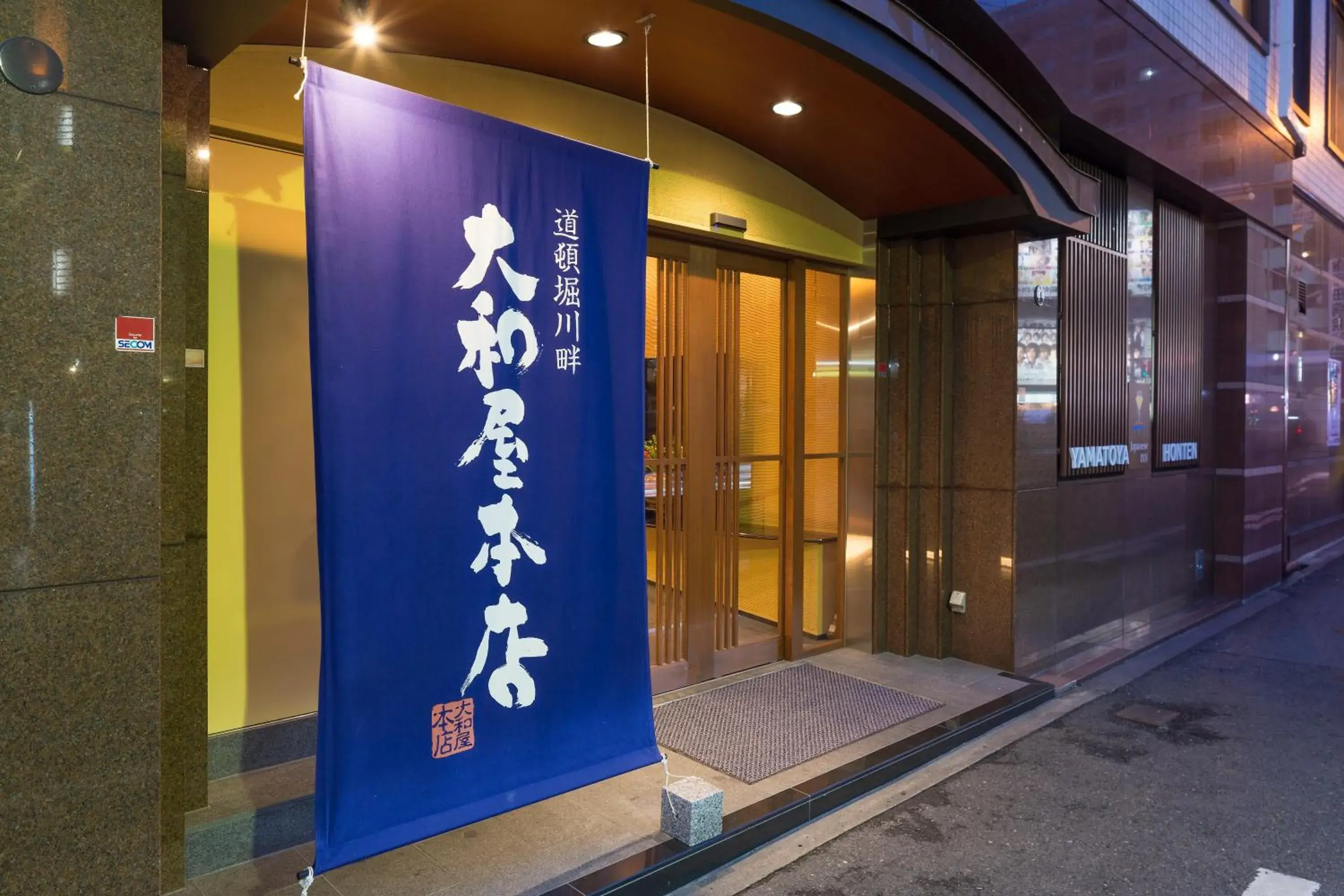 Facade/entrance in Yamatoya Honten Ryokan Osaka Hotel