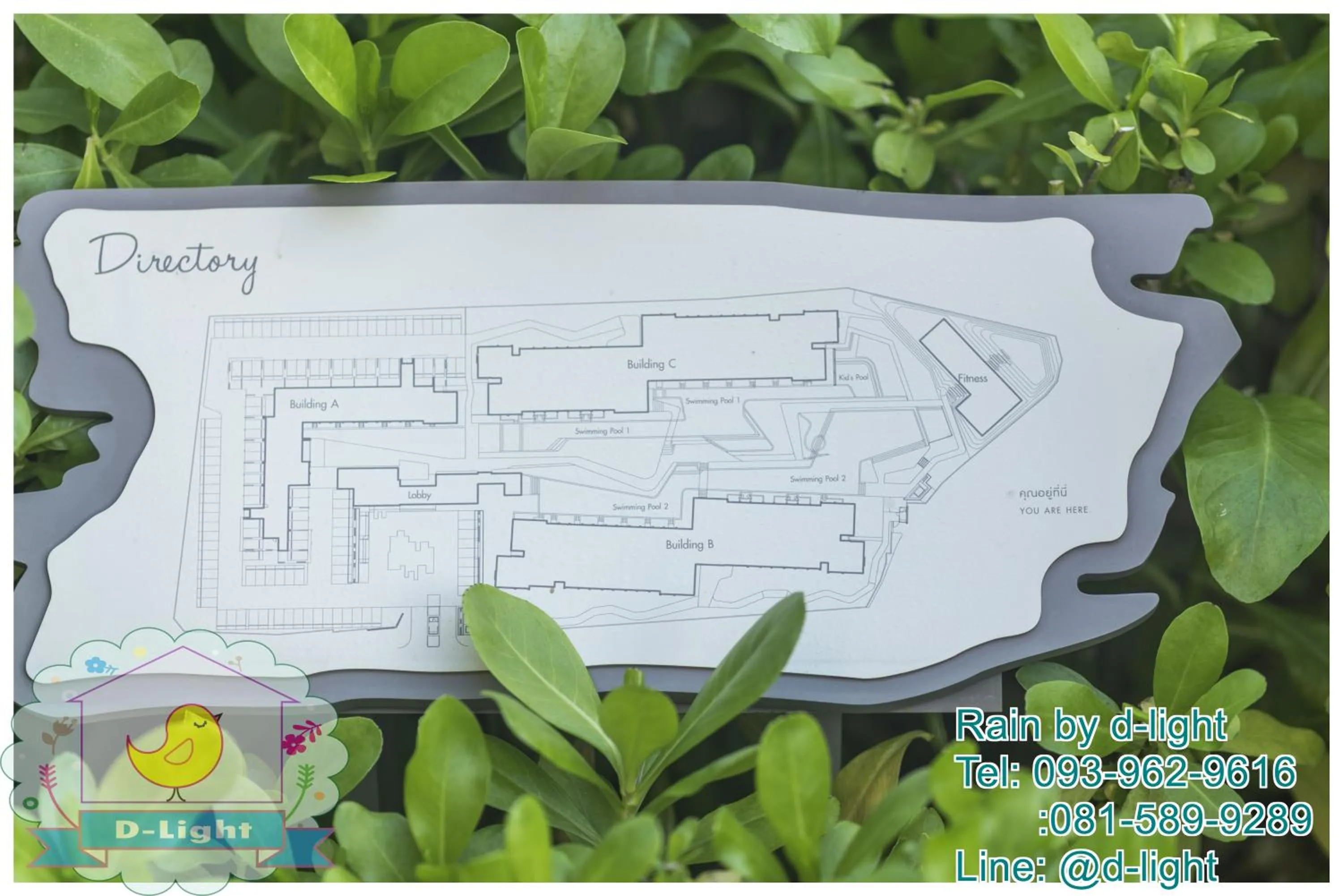 Other in Rain Cha-am Hua Hin by D-light