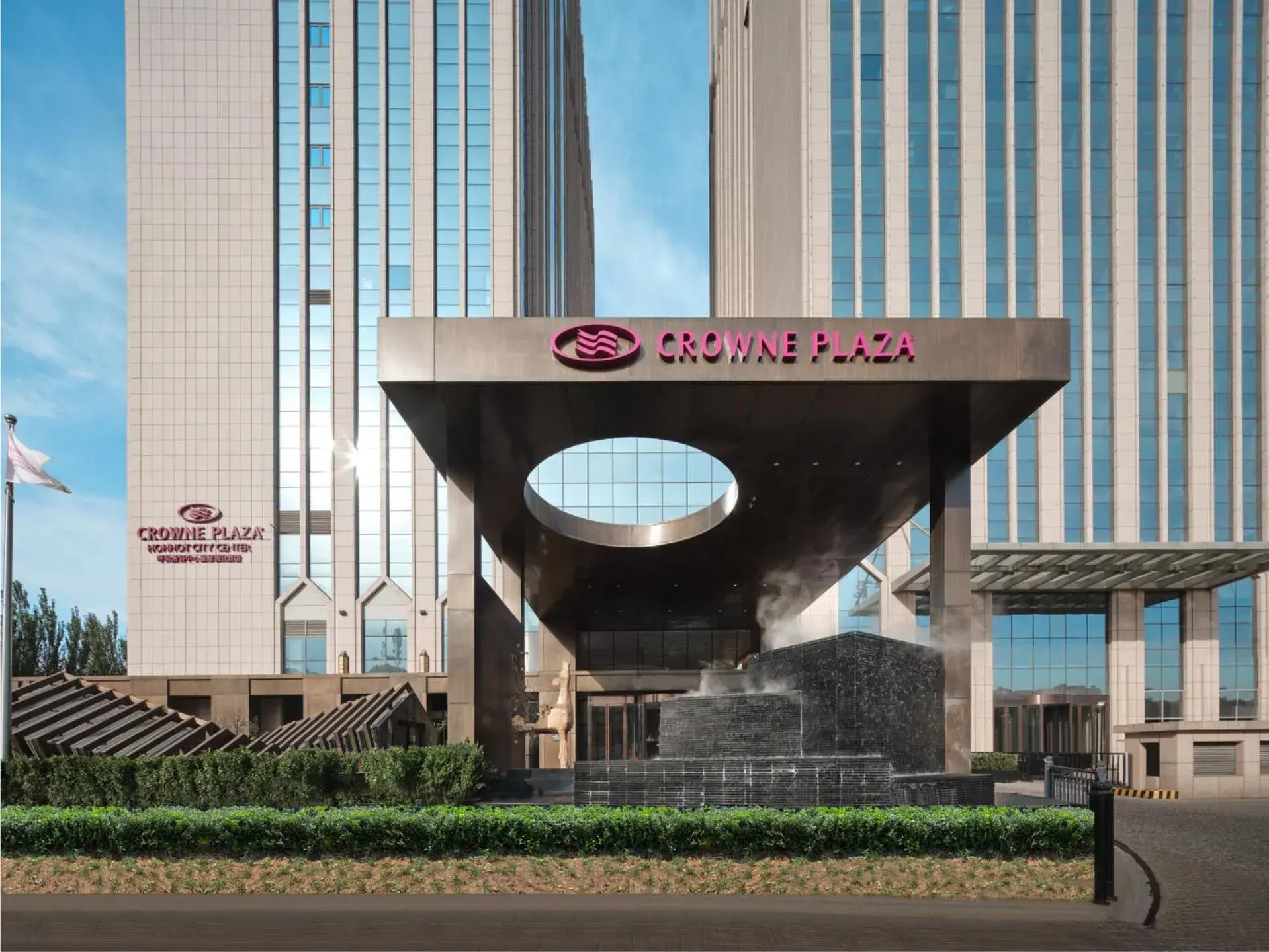 Property building in Crowne Plaza Hohhot City Center