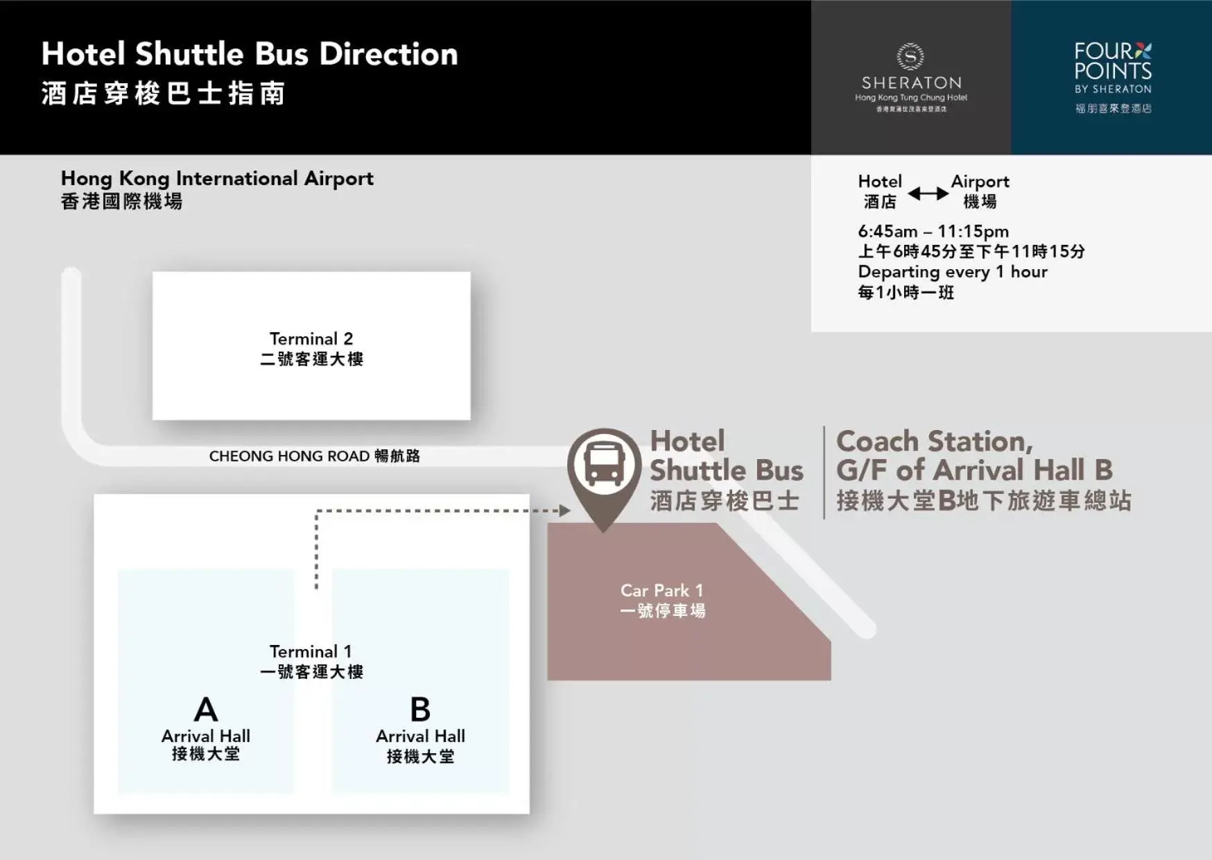 shuttle, Floor Plan in Four Points by Sheraton Hong Kong, Tung Chung