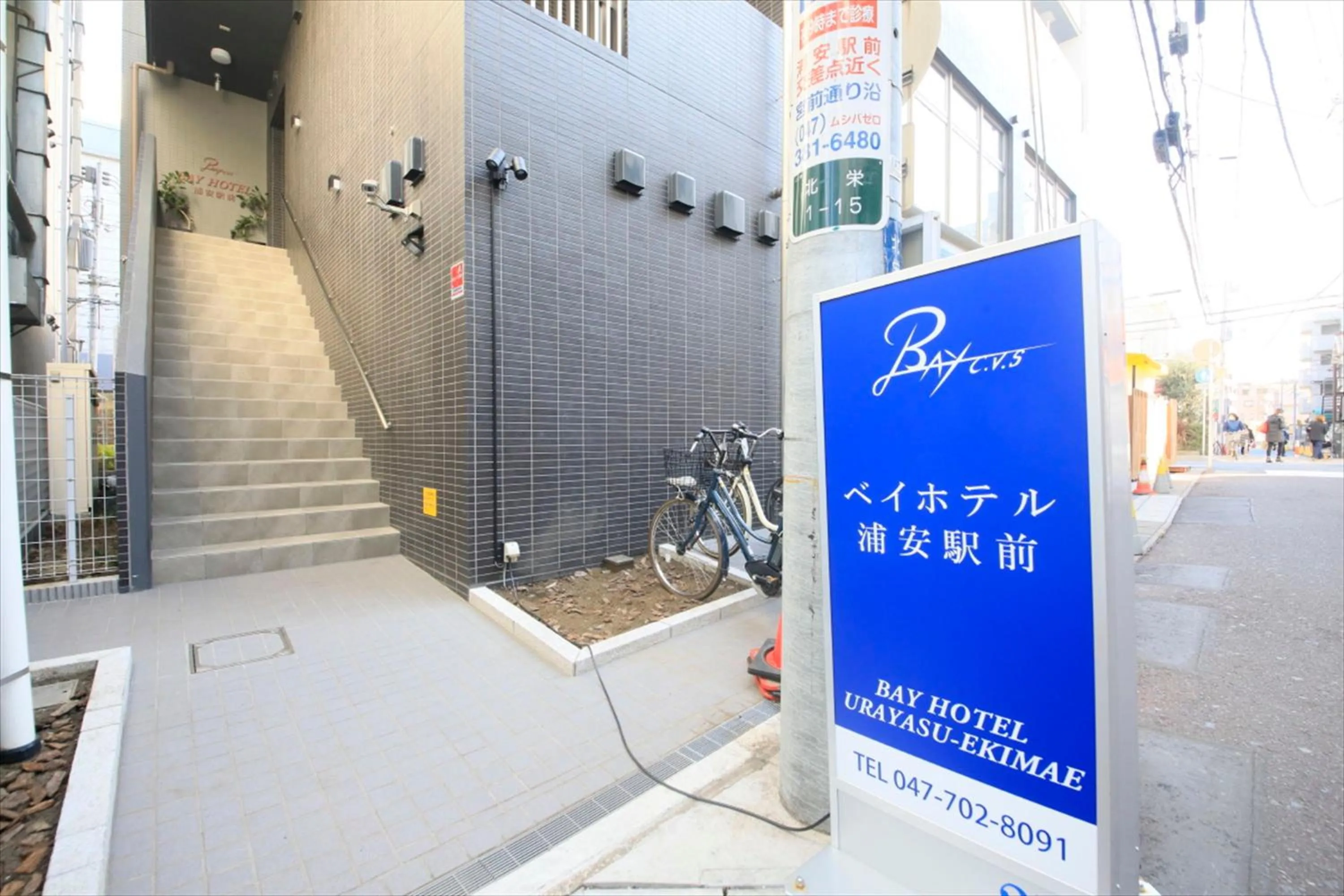 Facade/entrance in Bay Hotel Urayasu-ekimae