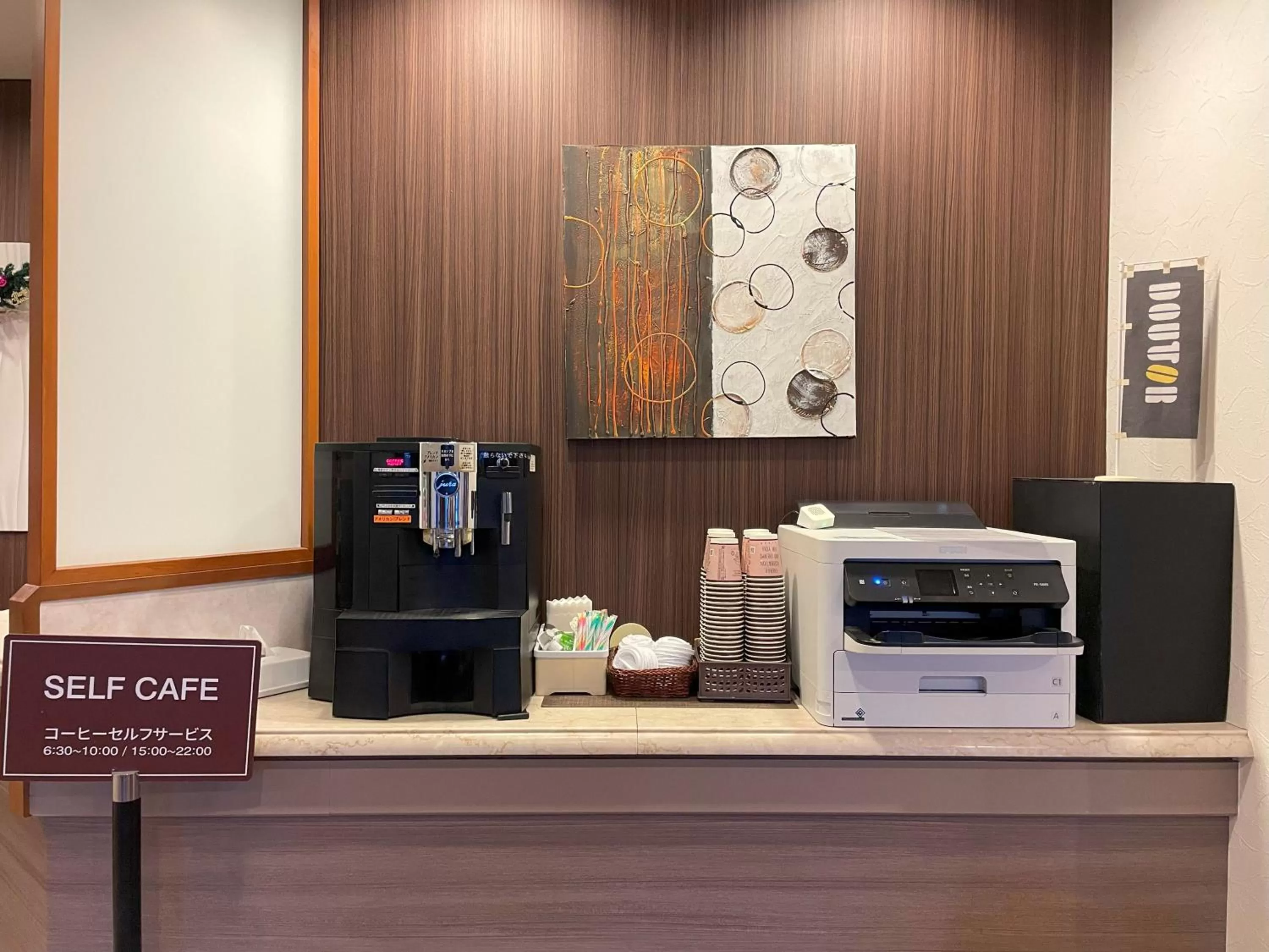 Drinks in Hotel Route-Inn Akita Tsuchizaki