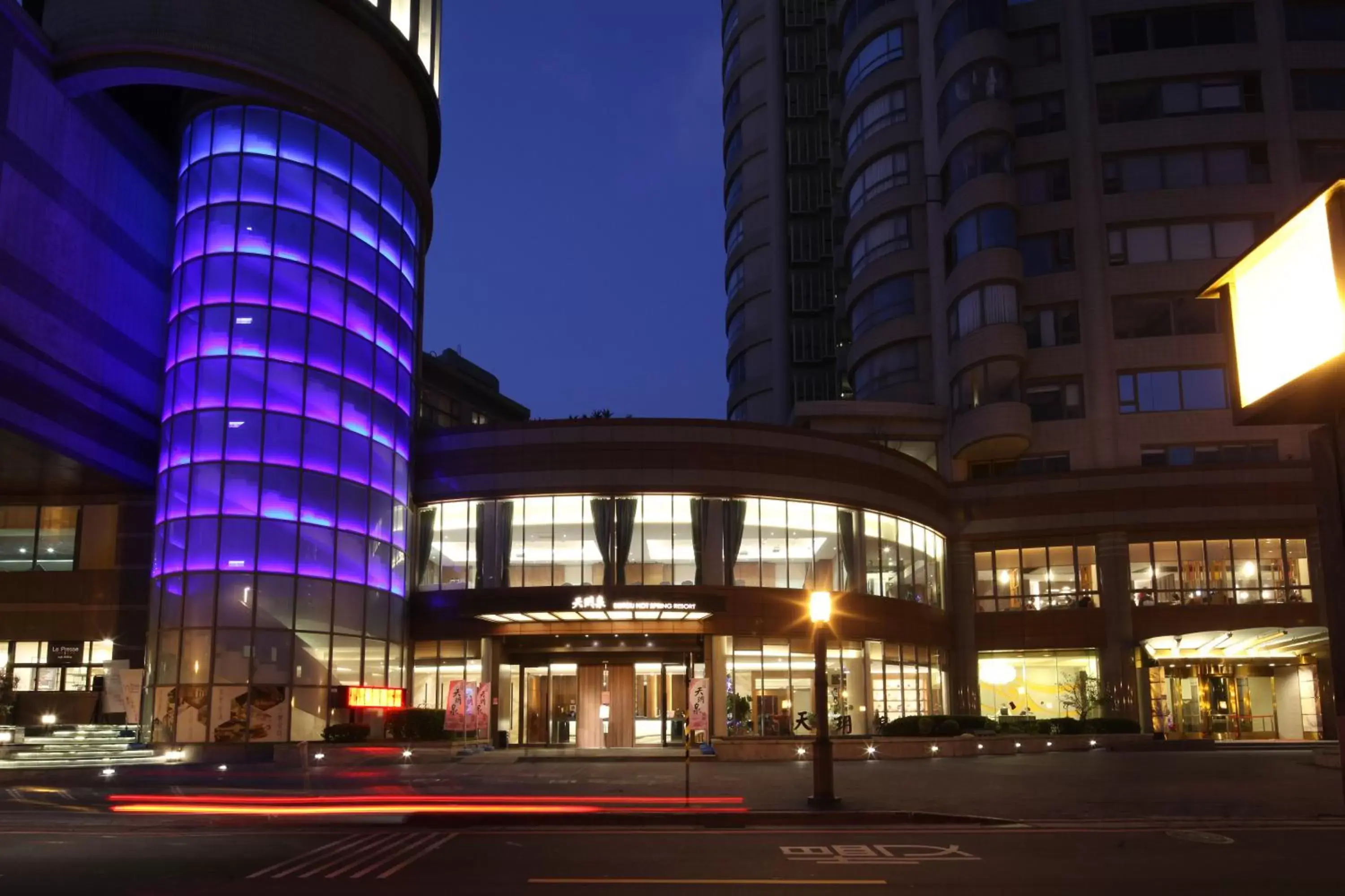 Facade/entrance, Property Building in Beitou Hot Spring Resort