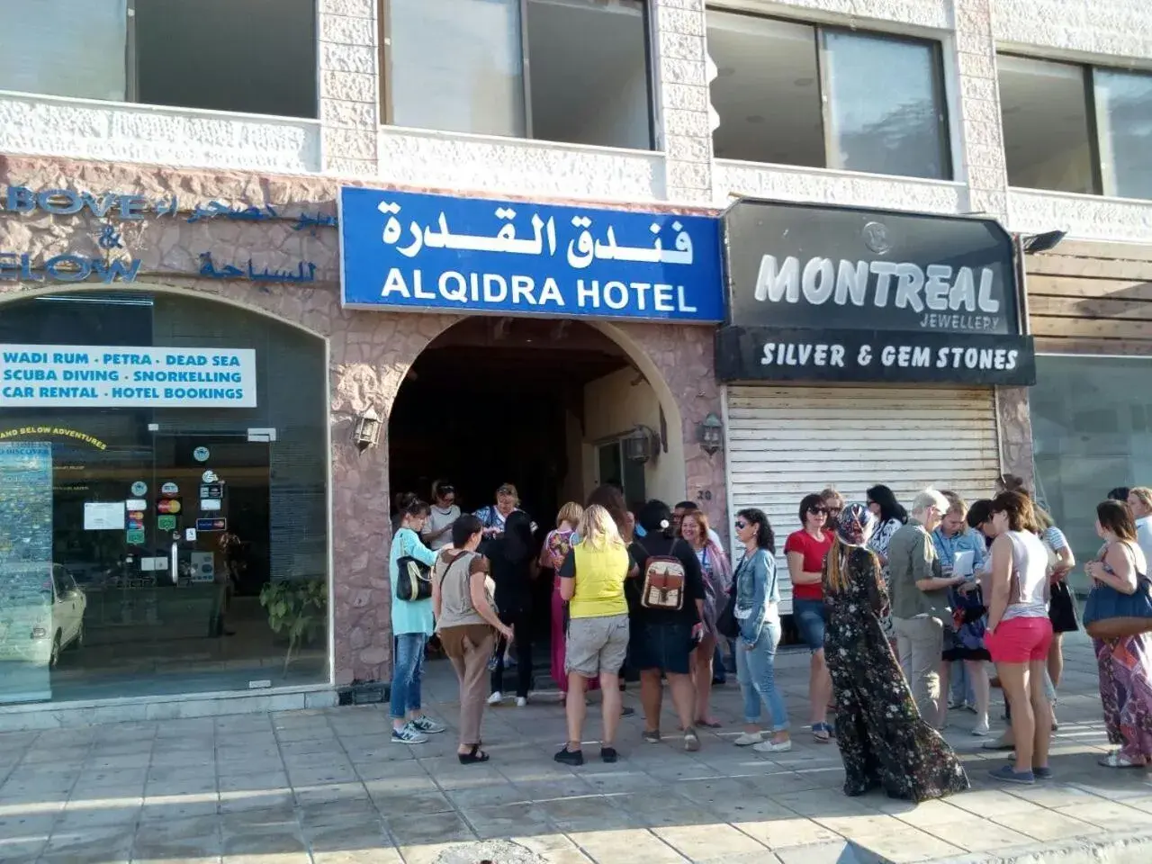 Facade/entrance in Al Qidra Hotel & Suites Aqaba