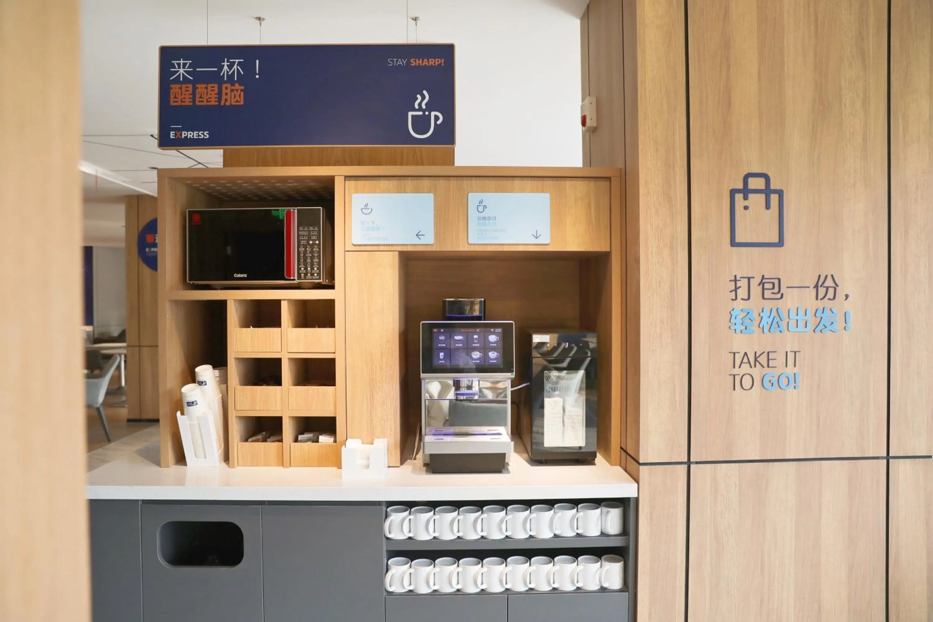 Restaurant/places to eat in Holiday Inn Express Shantou City Center by IHG