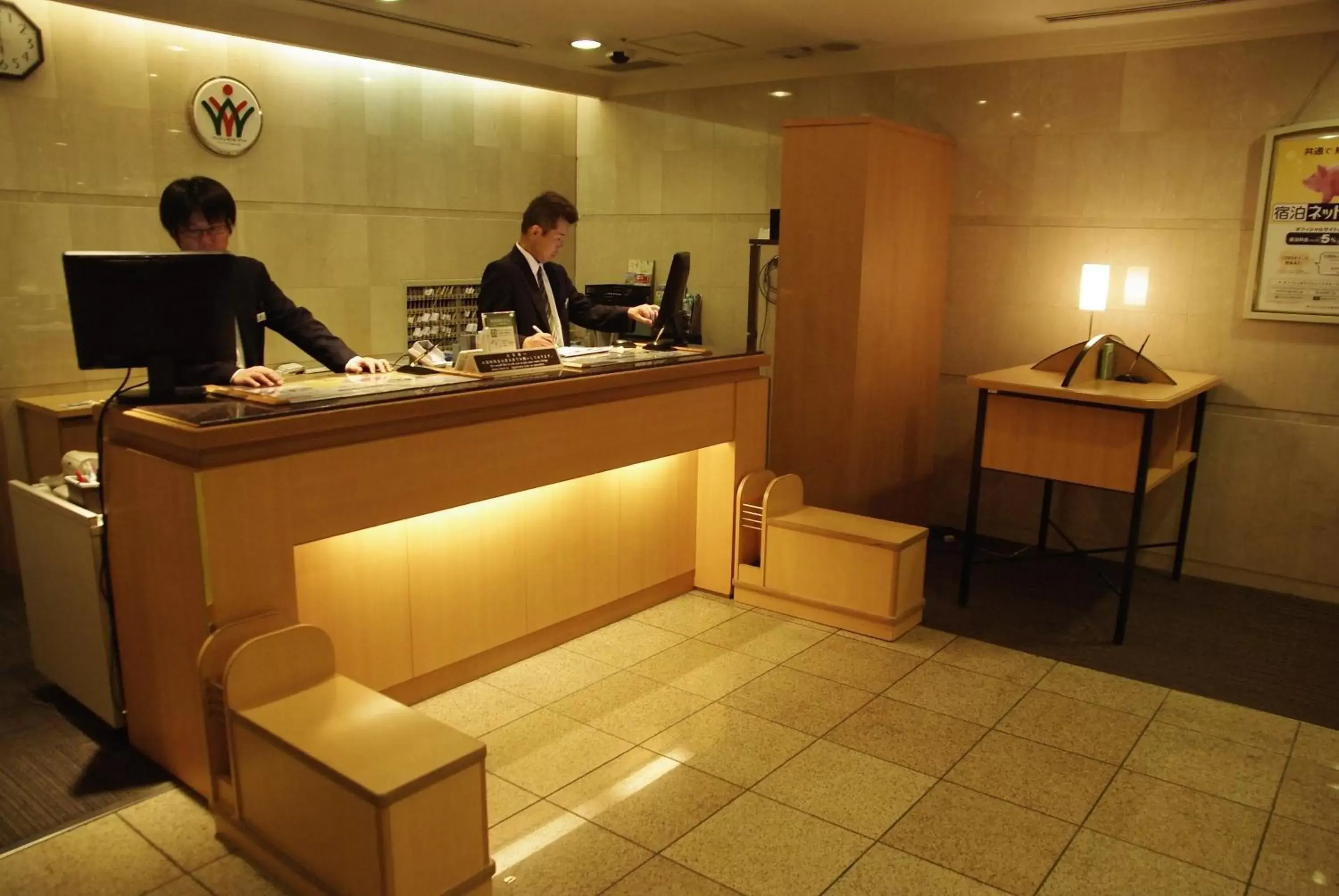 Lobby or reception, Lobby/Reception in Hida Takayama Washington Hotel Plaza