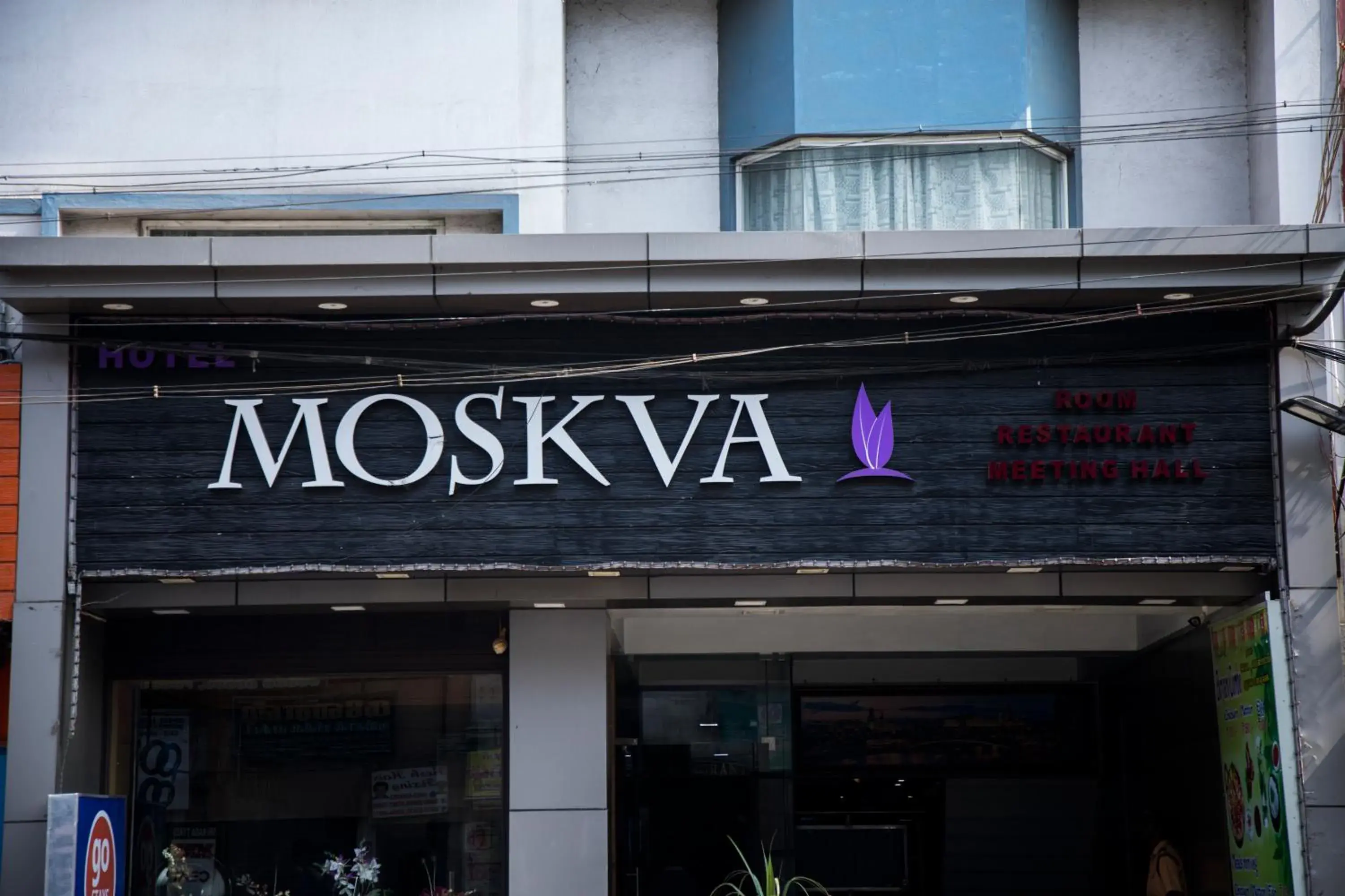 Moskva Hotel