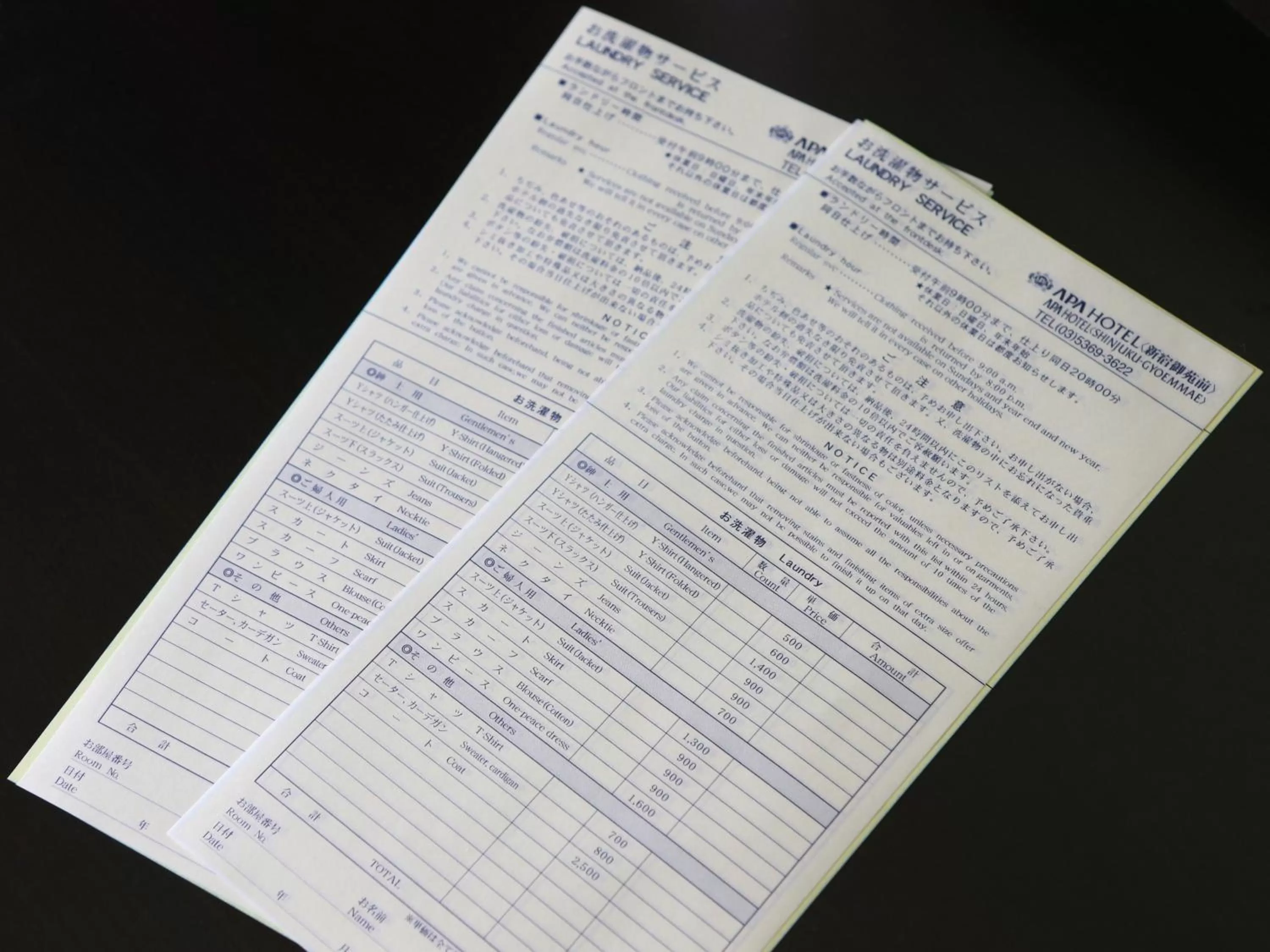 Other in APA Hotel Nihonbashi Hamacho Ekiminami