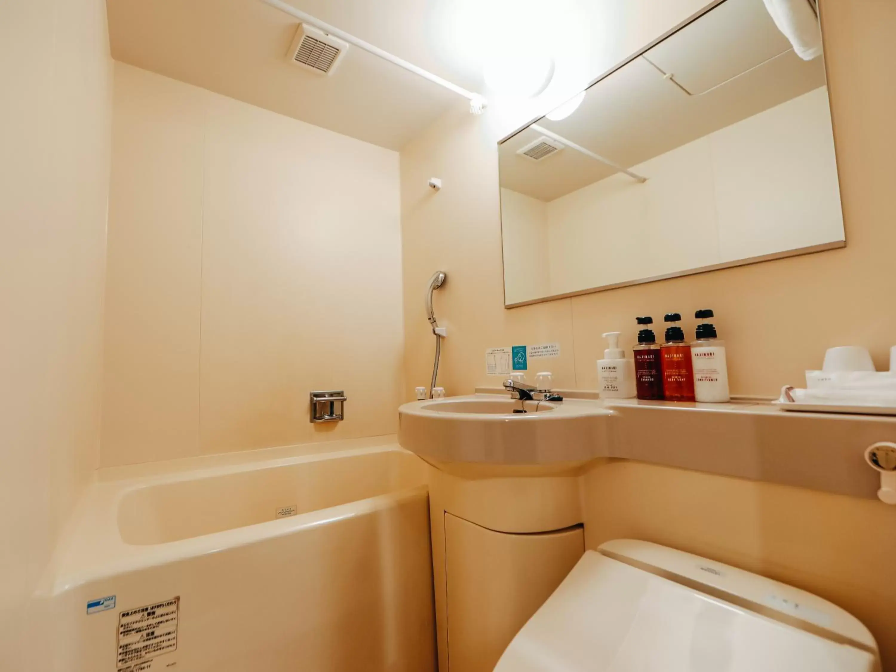 Bathroom in 3s HOTEL HIRATSUKA