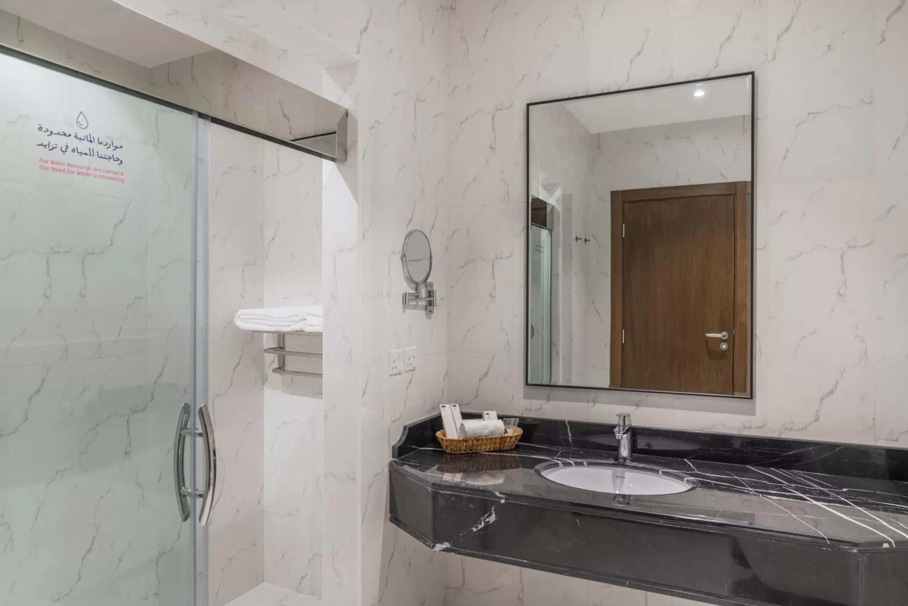 Bathroom in Dara Qurtubah Hotel Bathroom in Dara Qurtubah Hotel