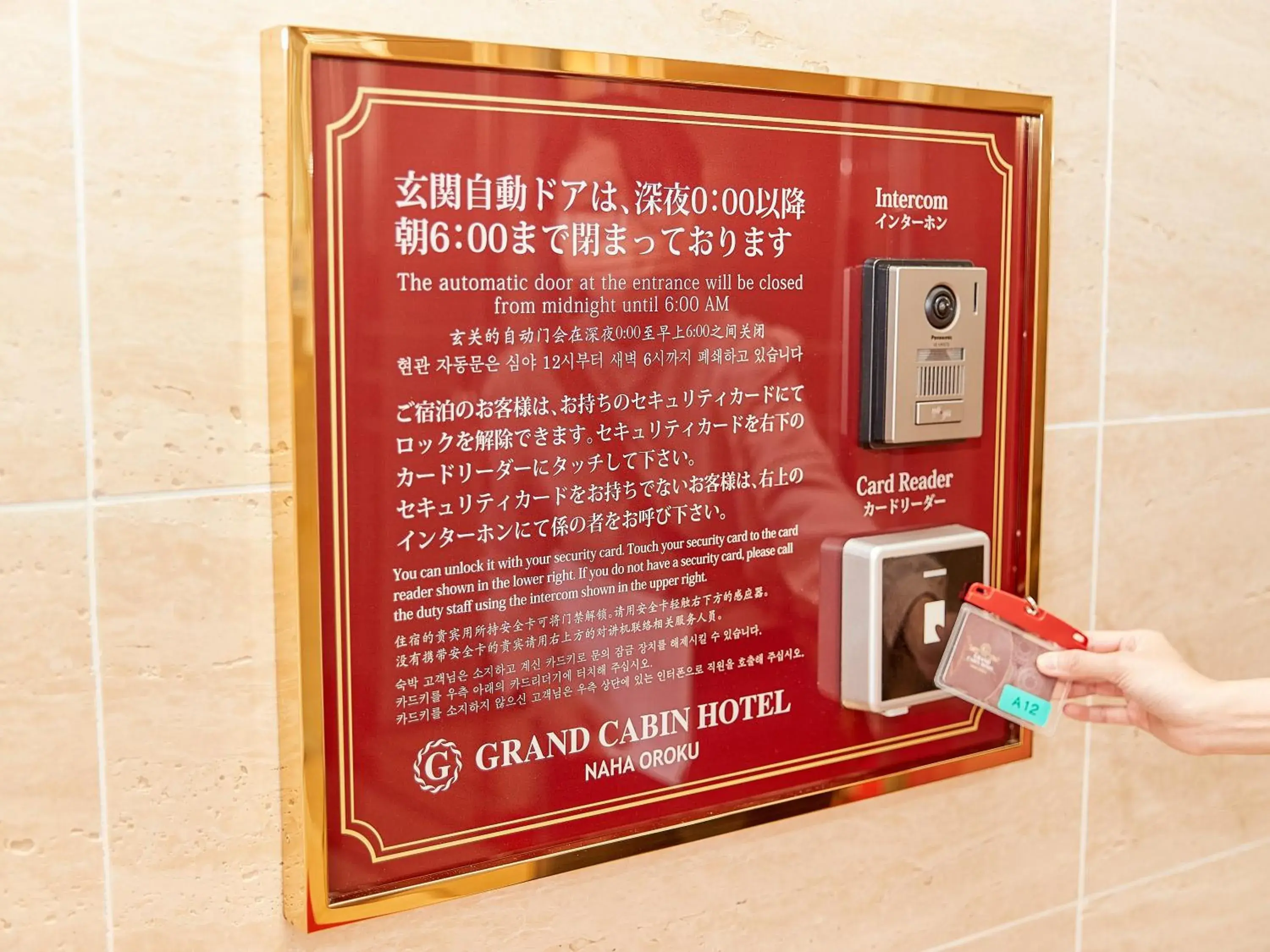 Area and facilities in Grand Cabin Hotel Naha Oroku