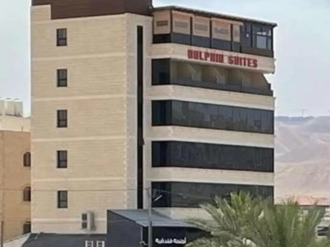 Dolphin Suites Hotel