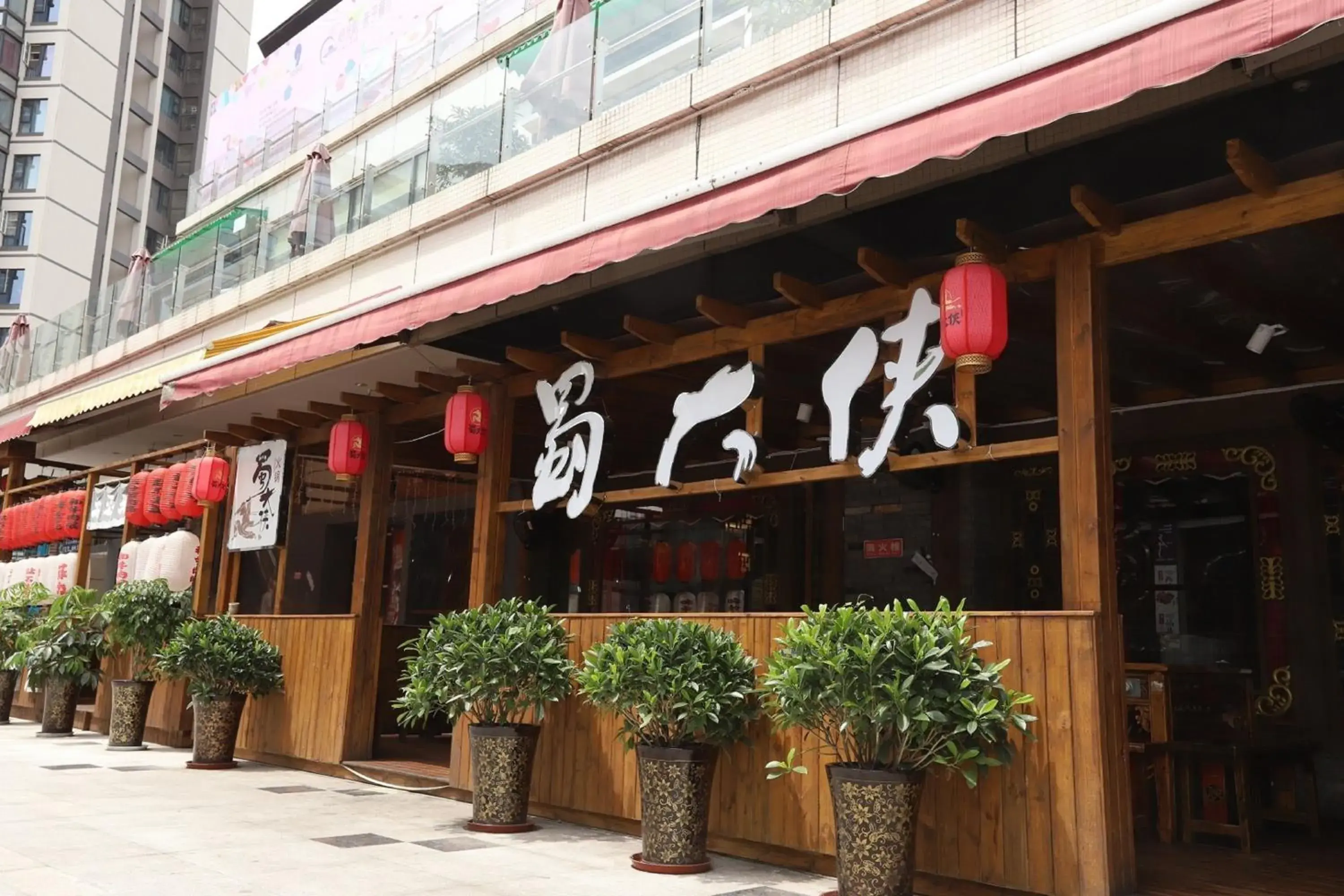 Restaurant/places to eat in Holiday Inn Express Chengdu Xindu, an IHG Hotel