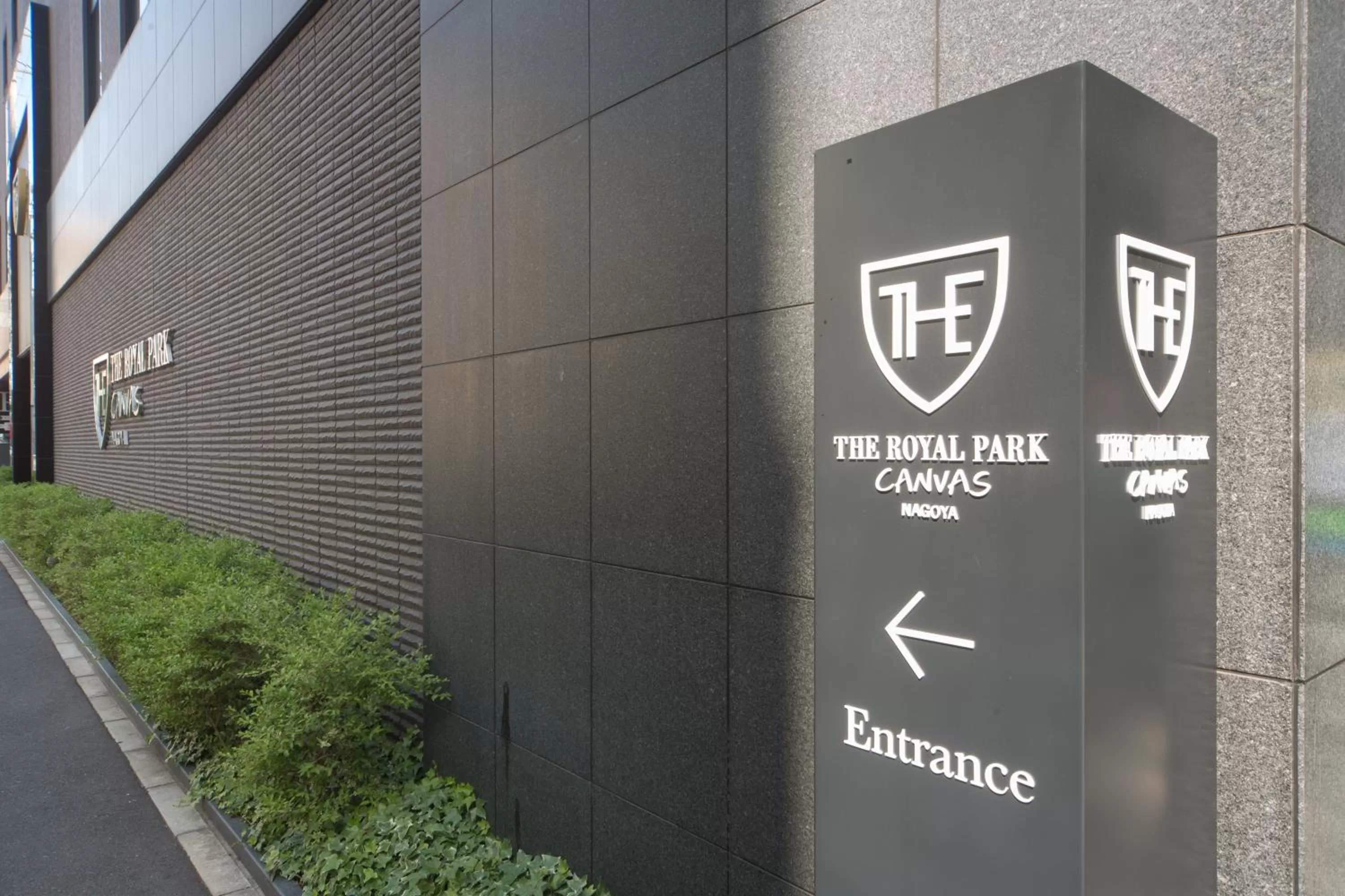Facade/entrance in The Royal Park Canvas Nagoya