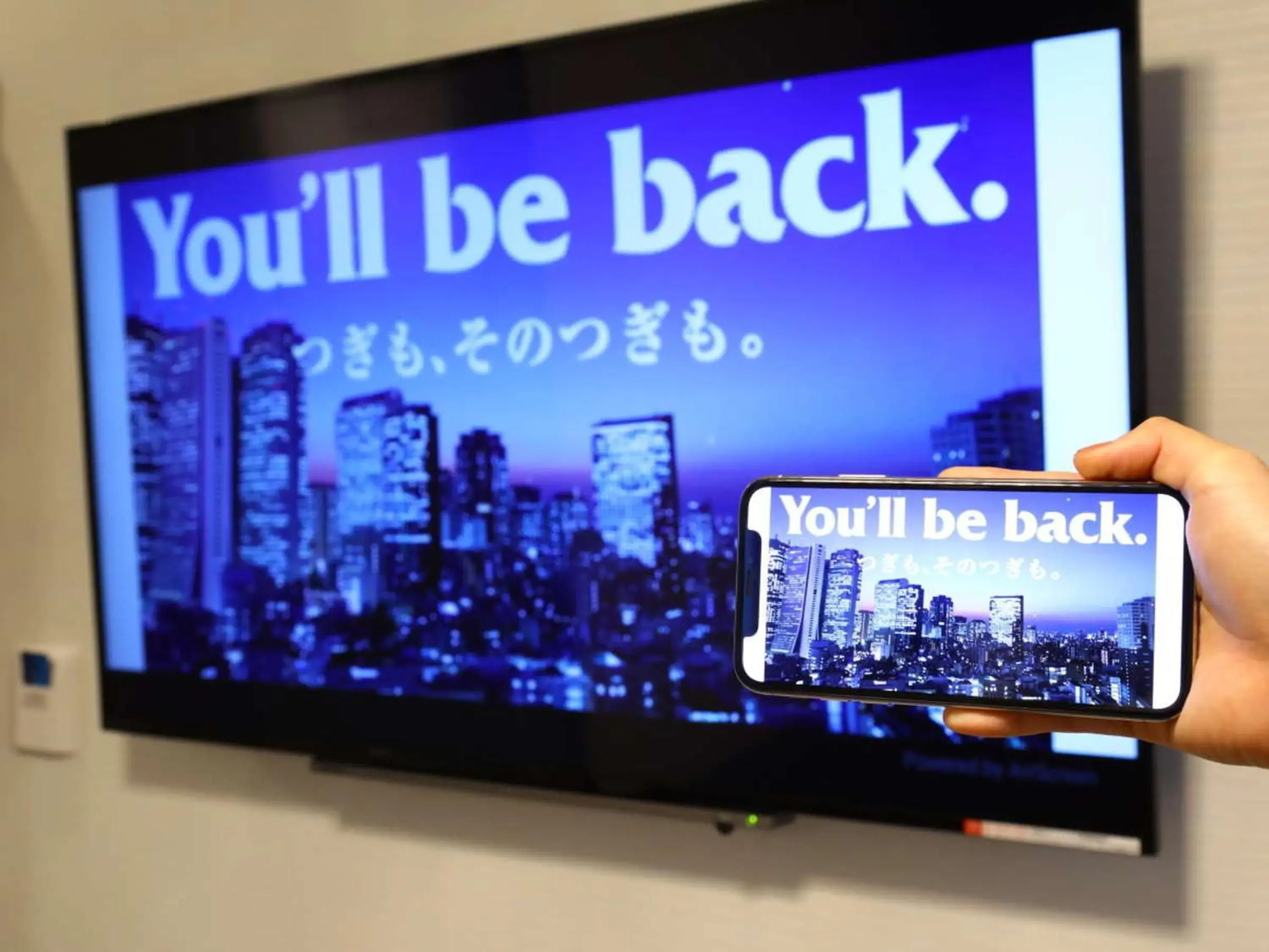 Photo of the whole room, TV/Entertainment Center in APA Hotel Tokyo Kiba